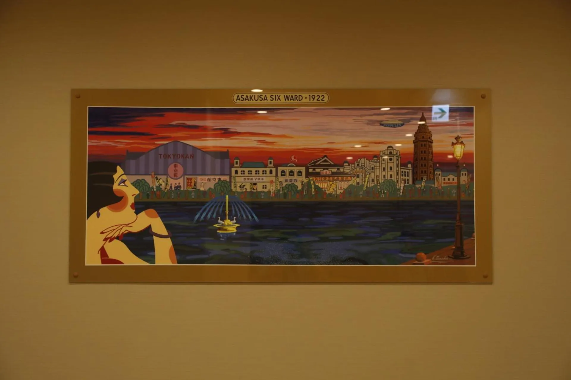 Decorative detail in Onyado Nono Asakusa Natural Hot Spring