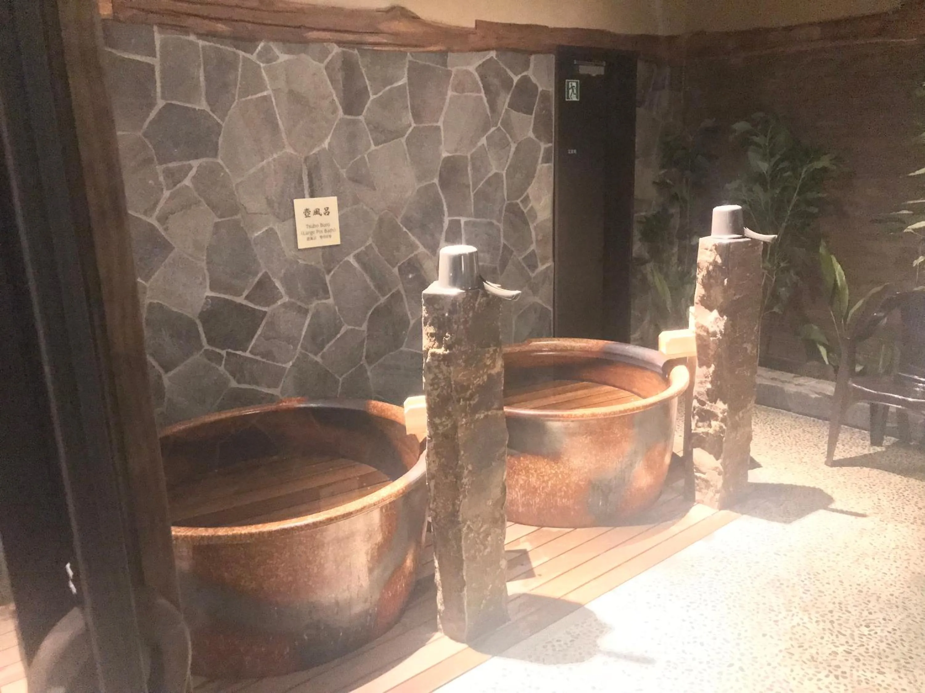 Hot Spring Bath in Onyado Nono Asakusa Natural Hot Spring