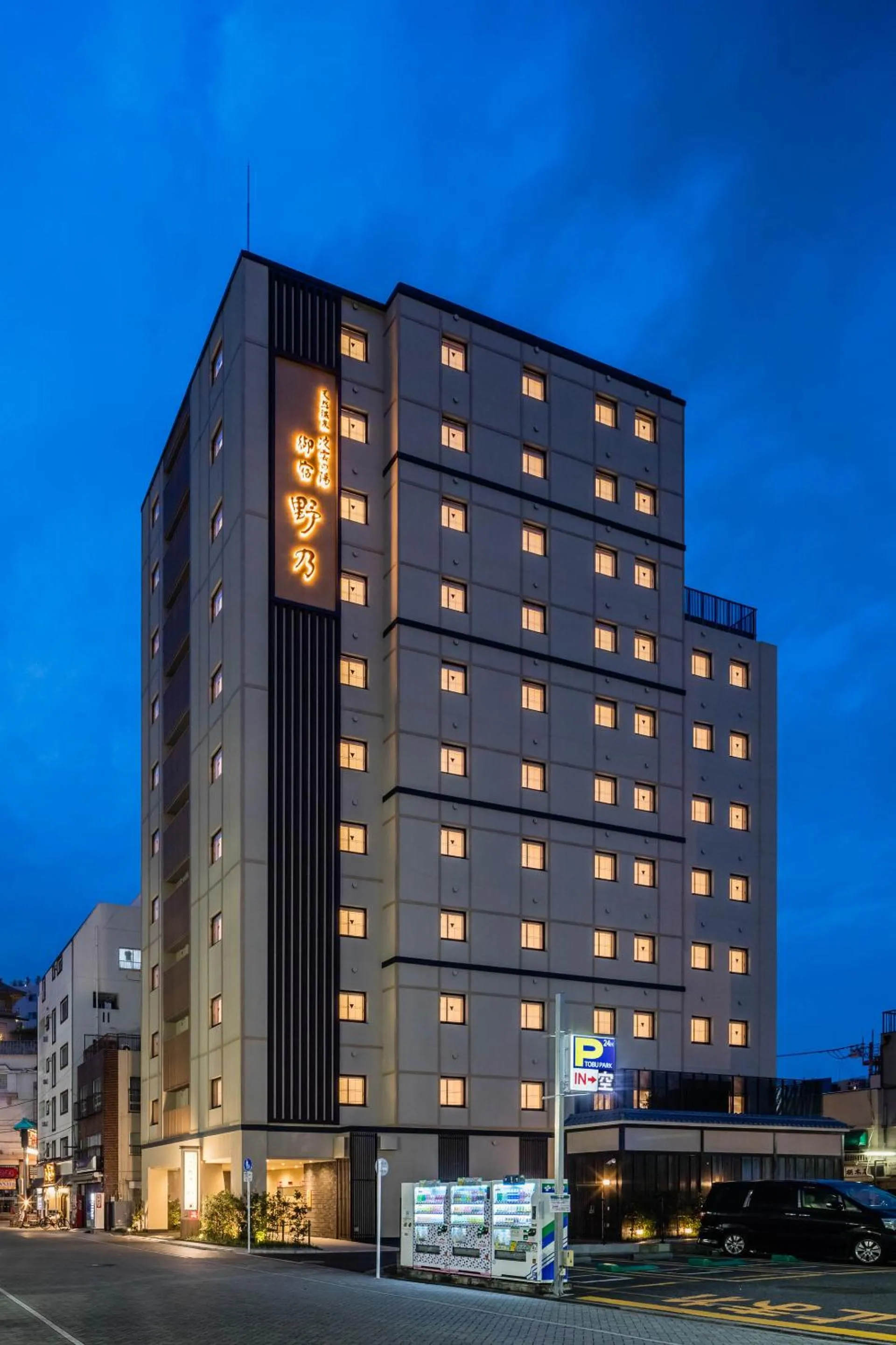 Facade/entrance in Onyado Nono Asakusa Natural Hot Spring