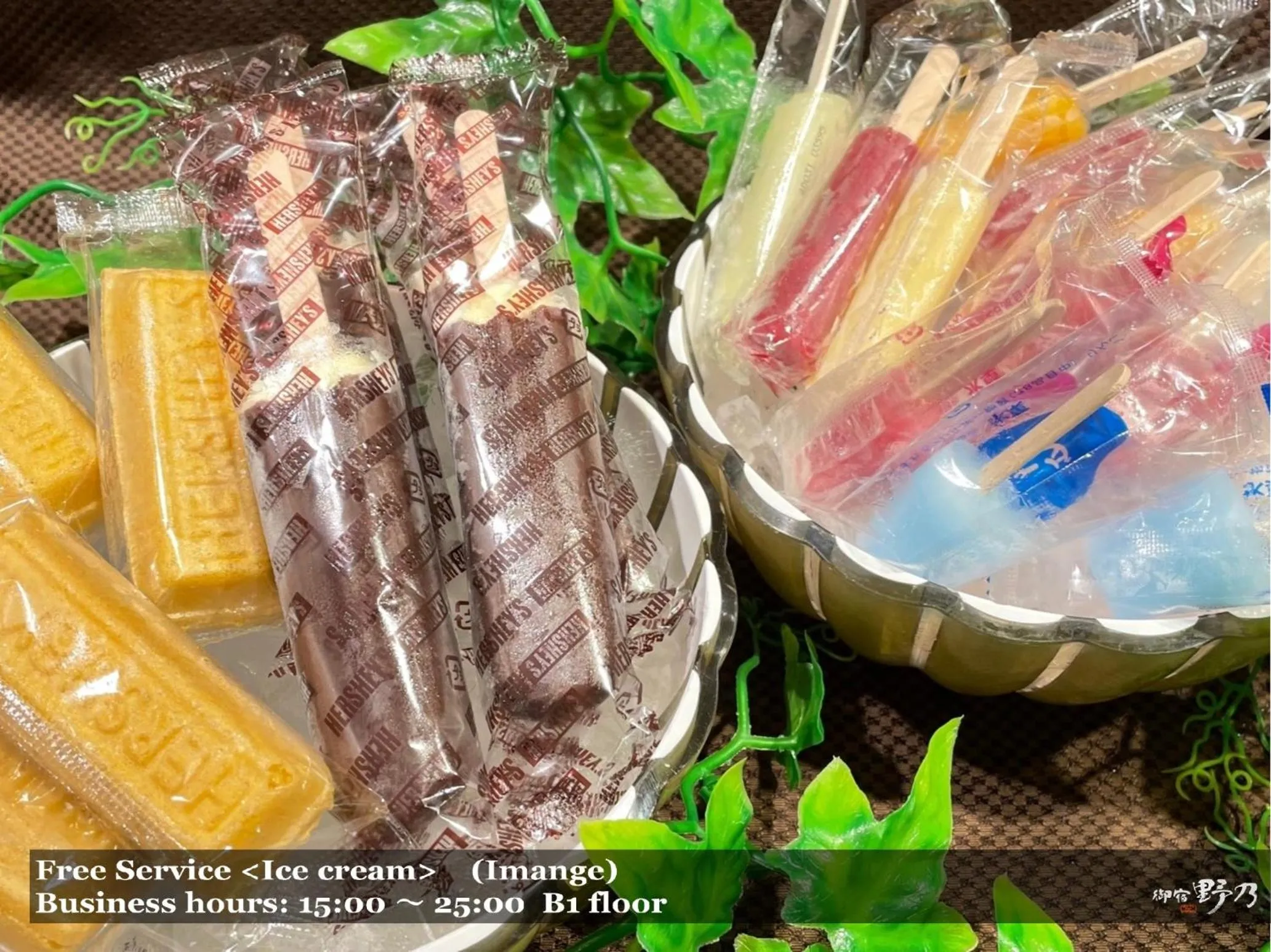 Onyado Nono Asakusa Natural Hot Spring