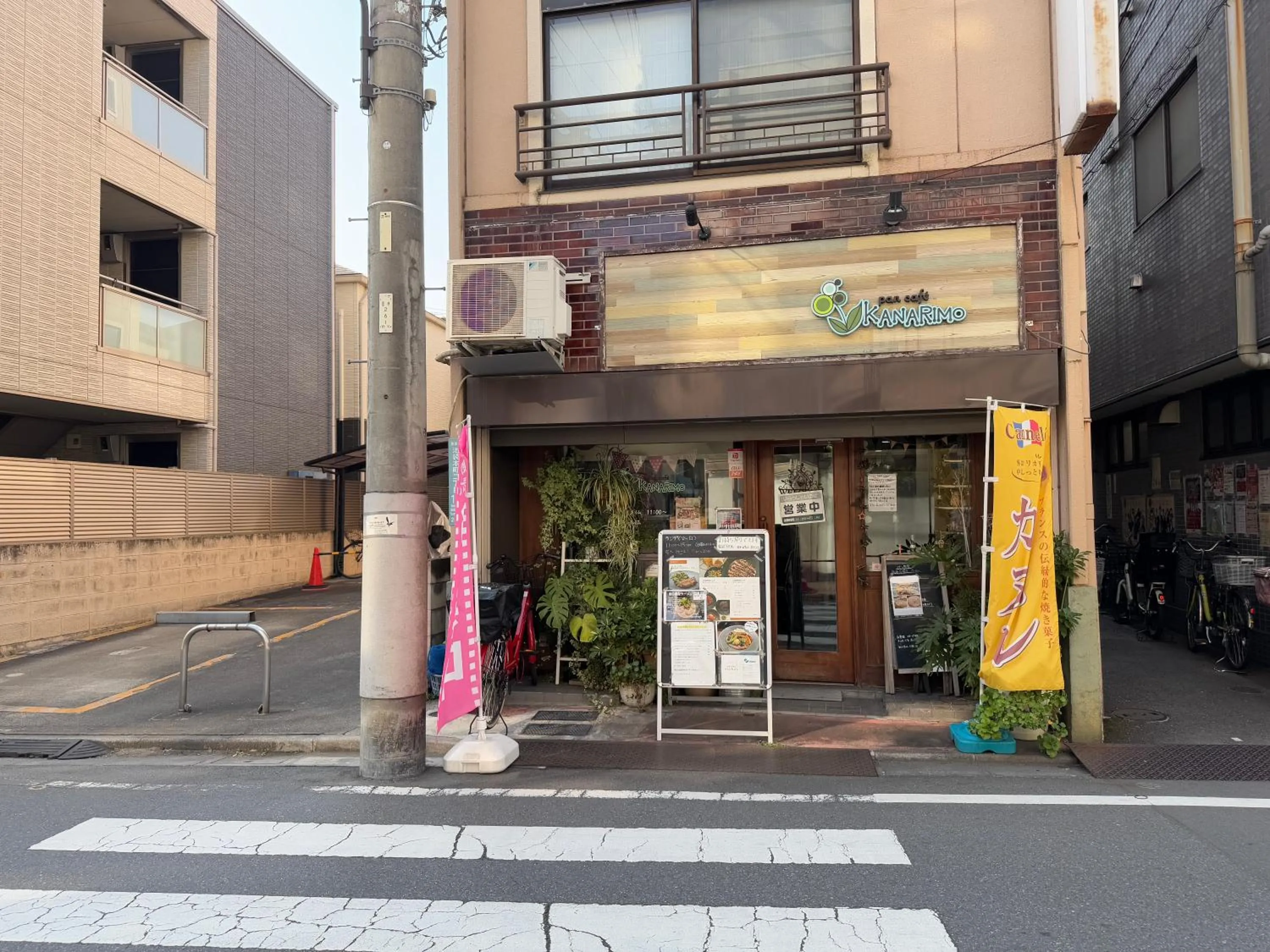 Neighbourhood in H2O Stay Ikebukuro