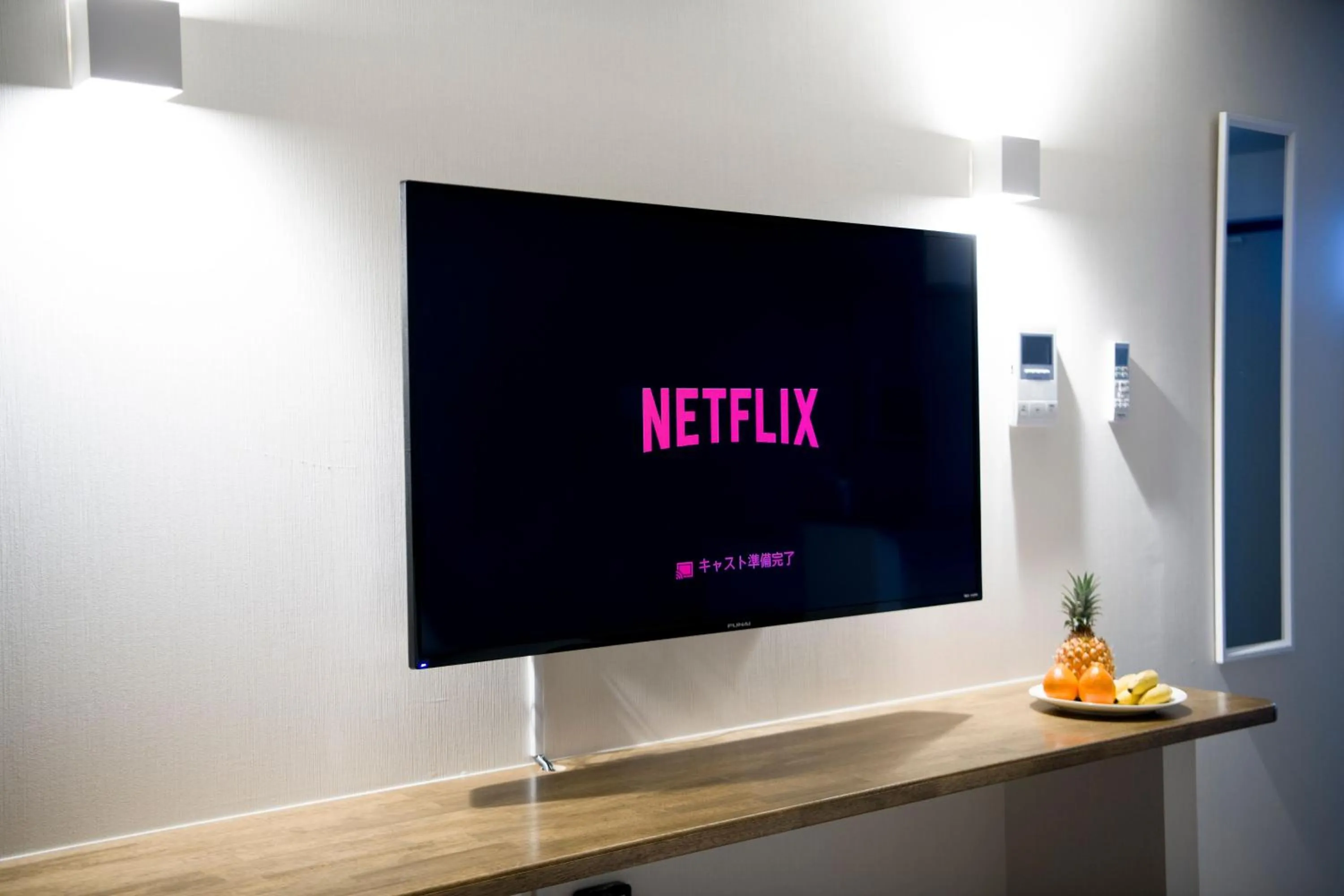 TV and multimedia in Hotel Urbansea 2 Matsuo