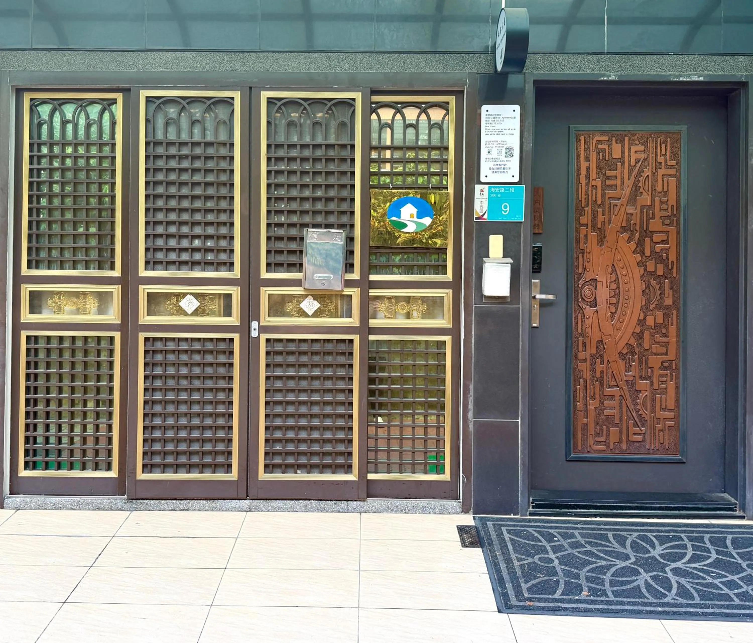 Property building in Tainan Haian Art Apartment