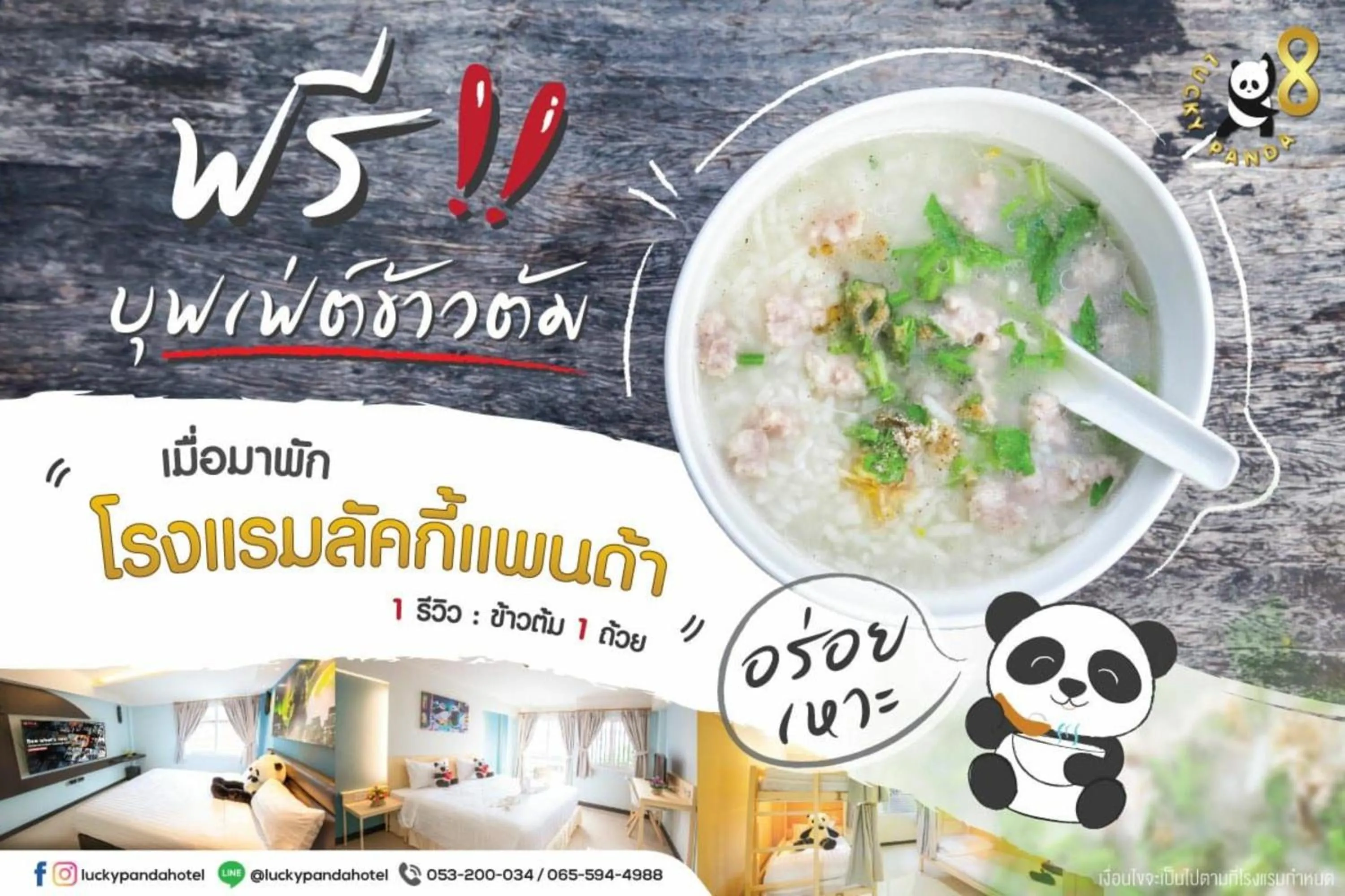 Property building in Lucky panda Hotel