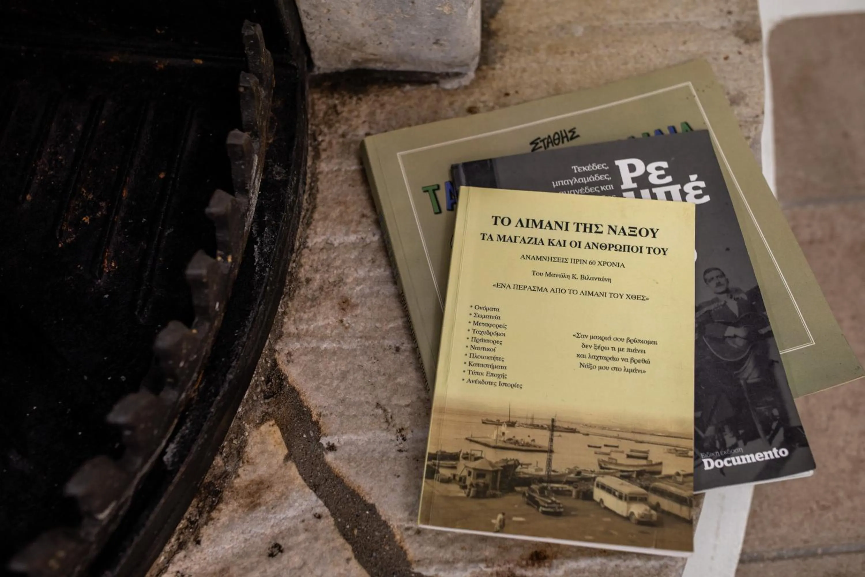 Library in Arco Naxos Luxury Apartments