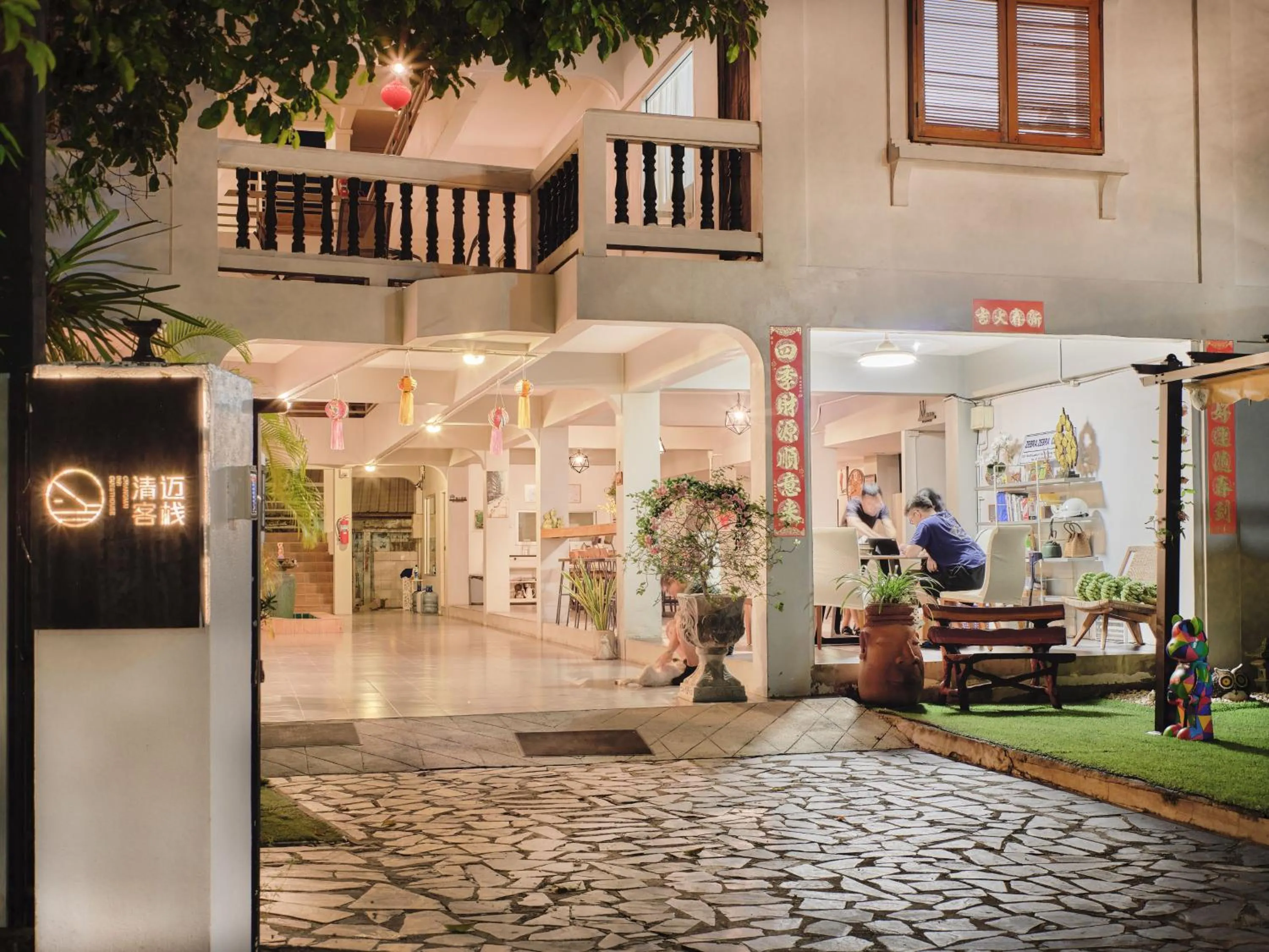 Night in Chiangmai Inn Guesthouse