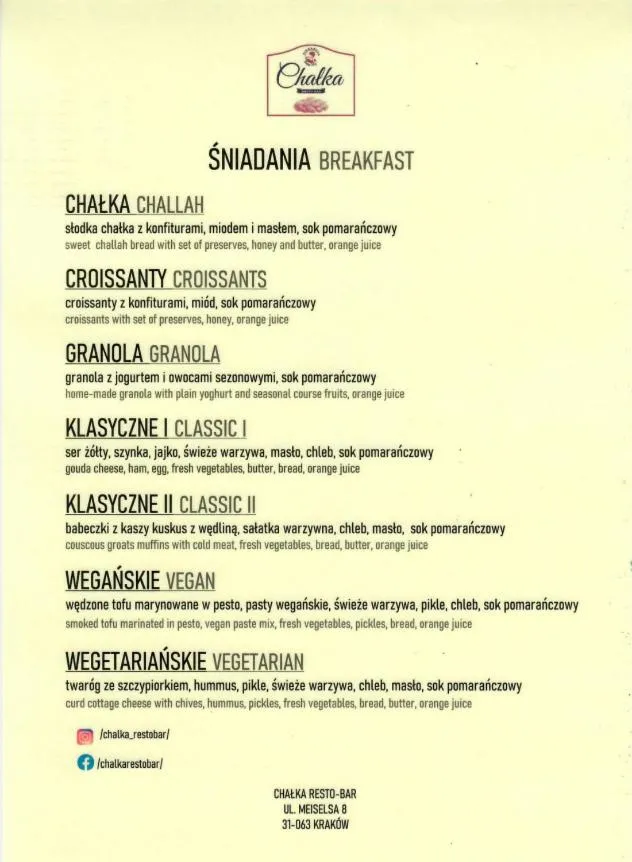 Breakfast in Art of Serenity