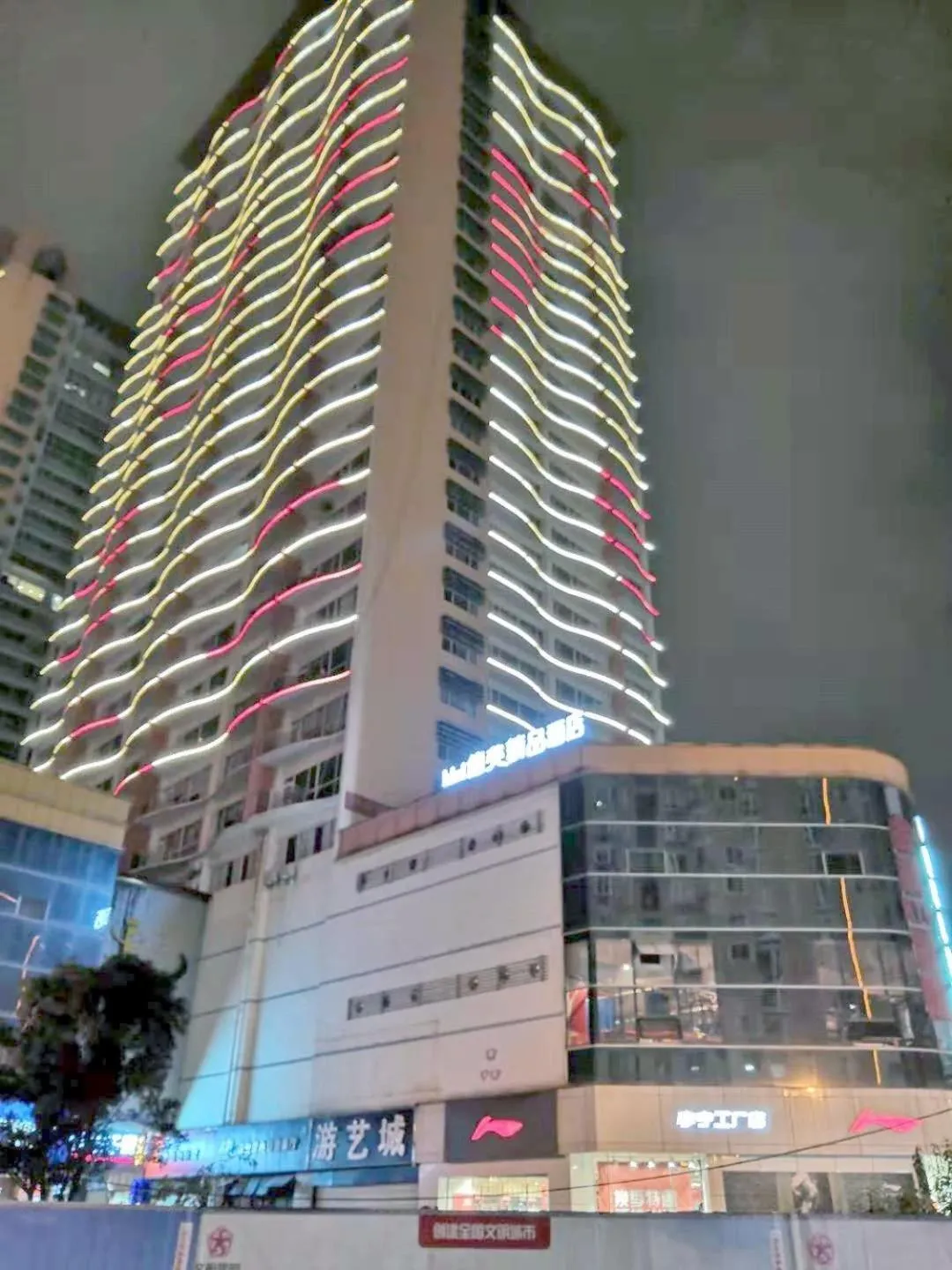 Property logo or sign in Demei Boutique Hotel