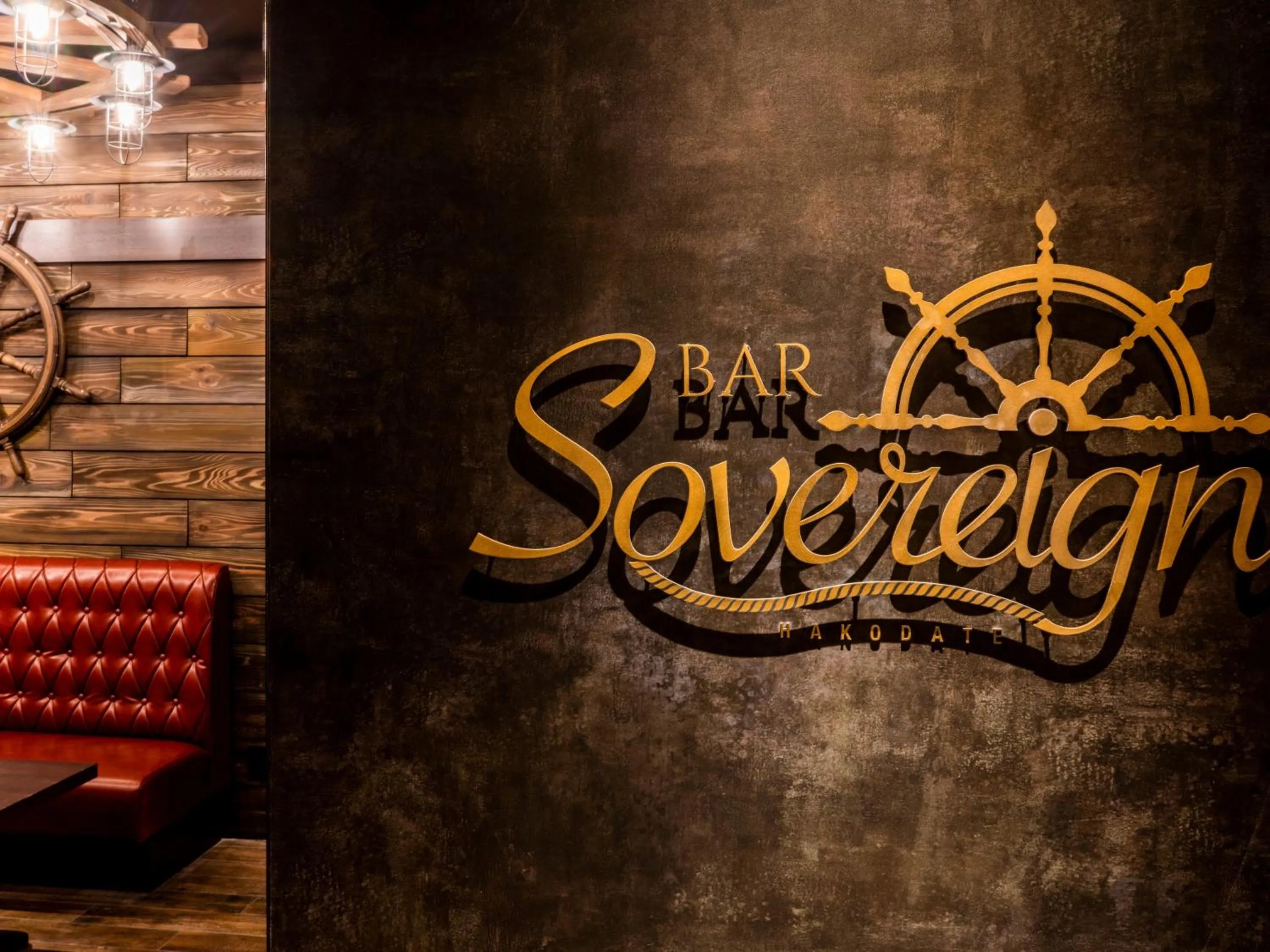 On-site shops in La'gent Stay Hakodate Ekimae