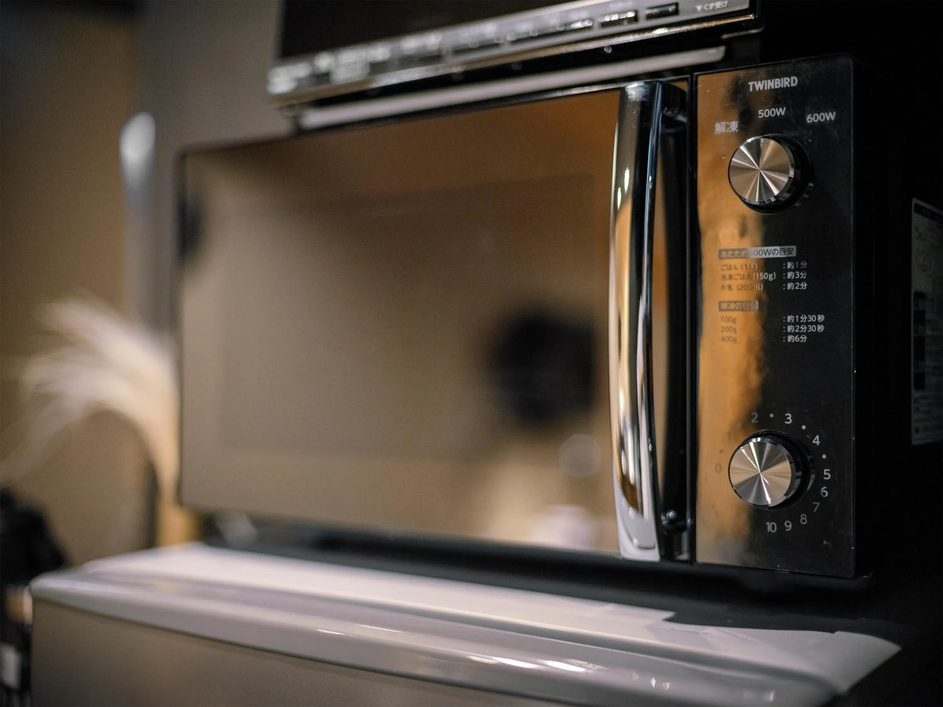 Other in SAMURAI HOUSE Ⅱ