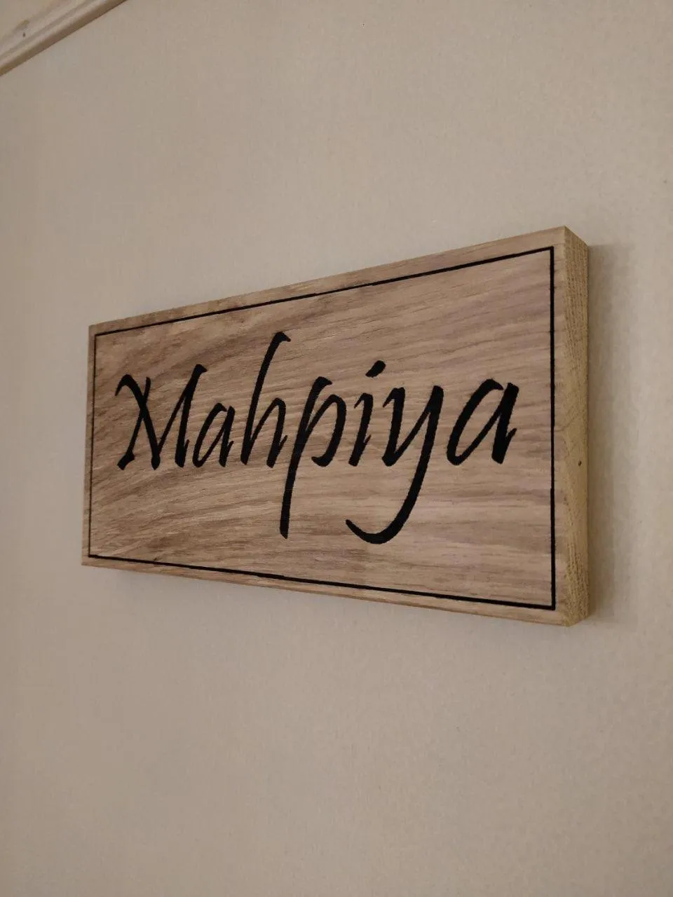 Logo/Certificate/Sign in La Ferme Les Mamours