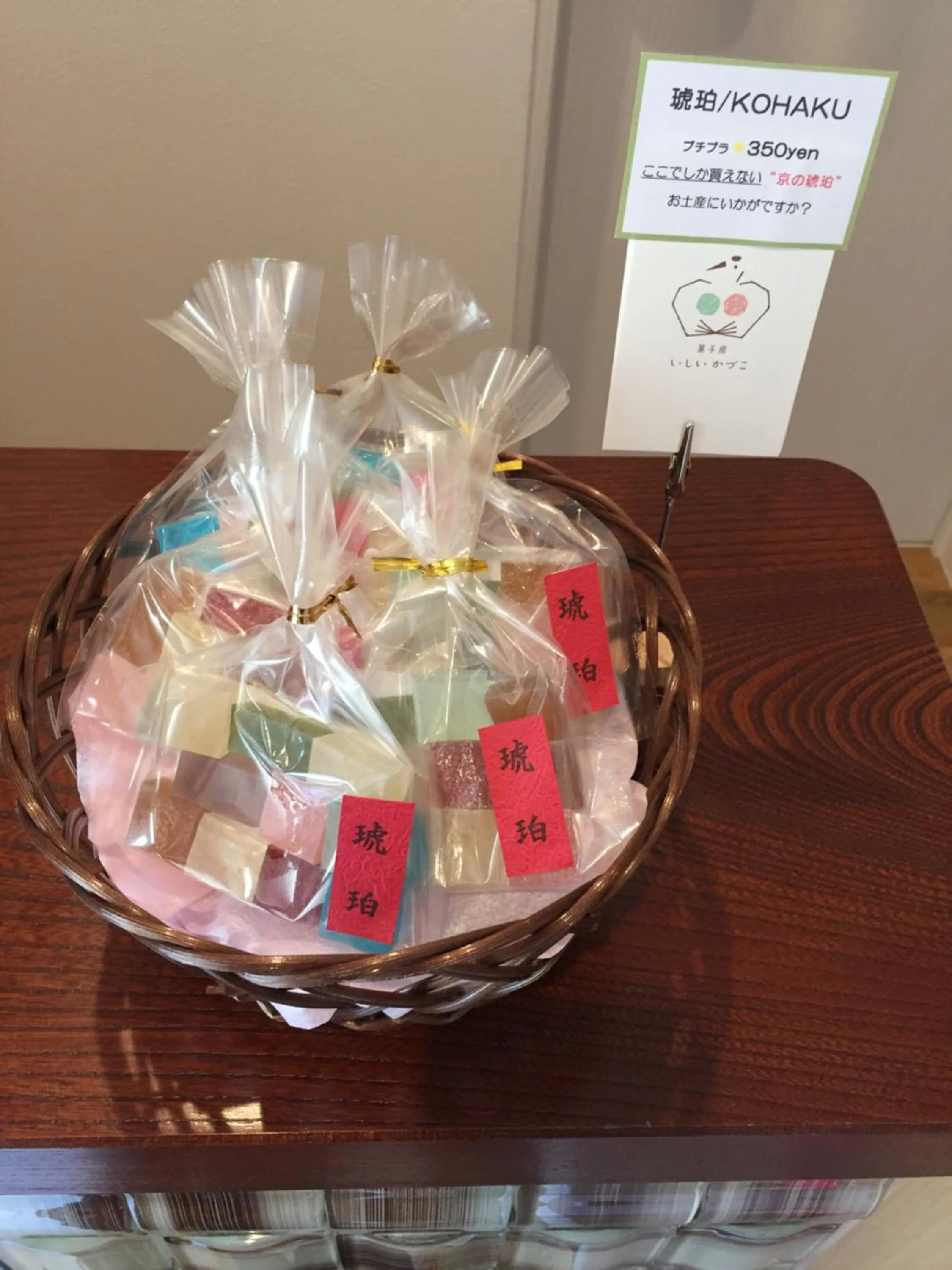 Food and drinks in Kyo-Anthu Inn