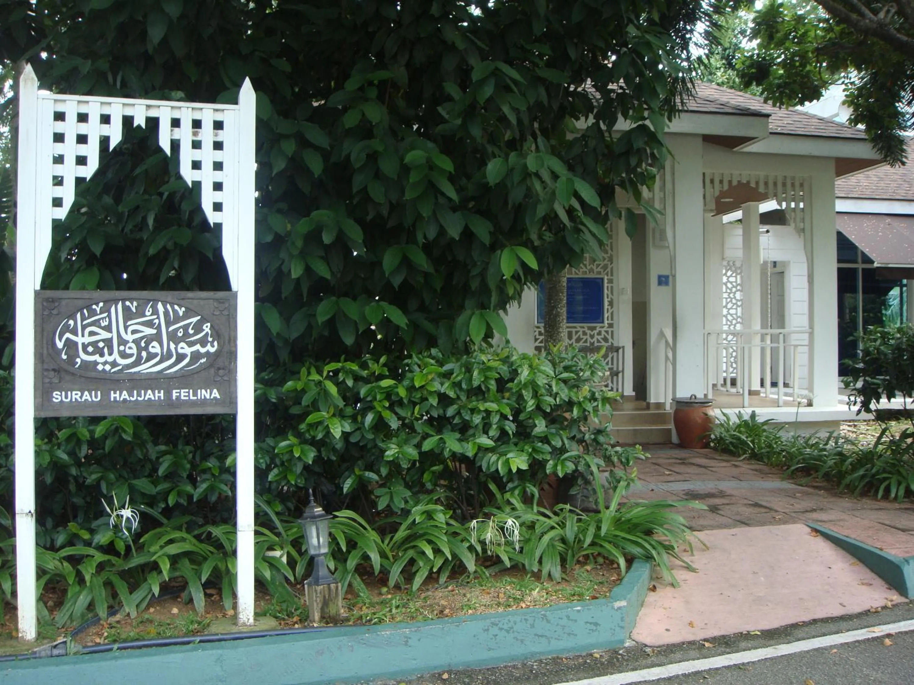Property building in LANGKAWI LAGOON RESORT OCEAN SUITE