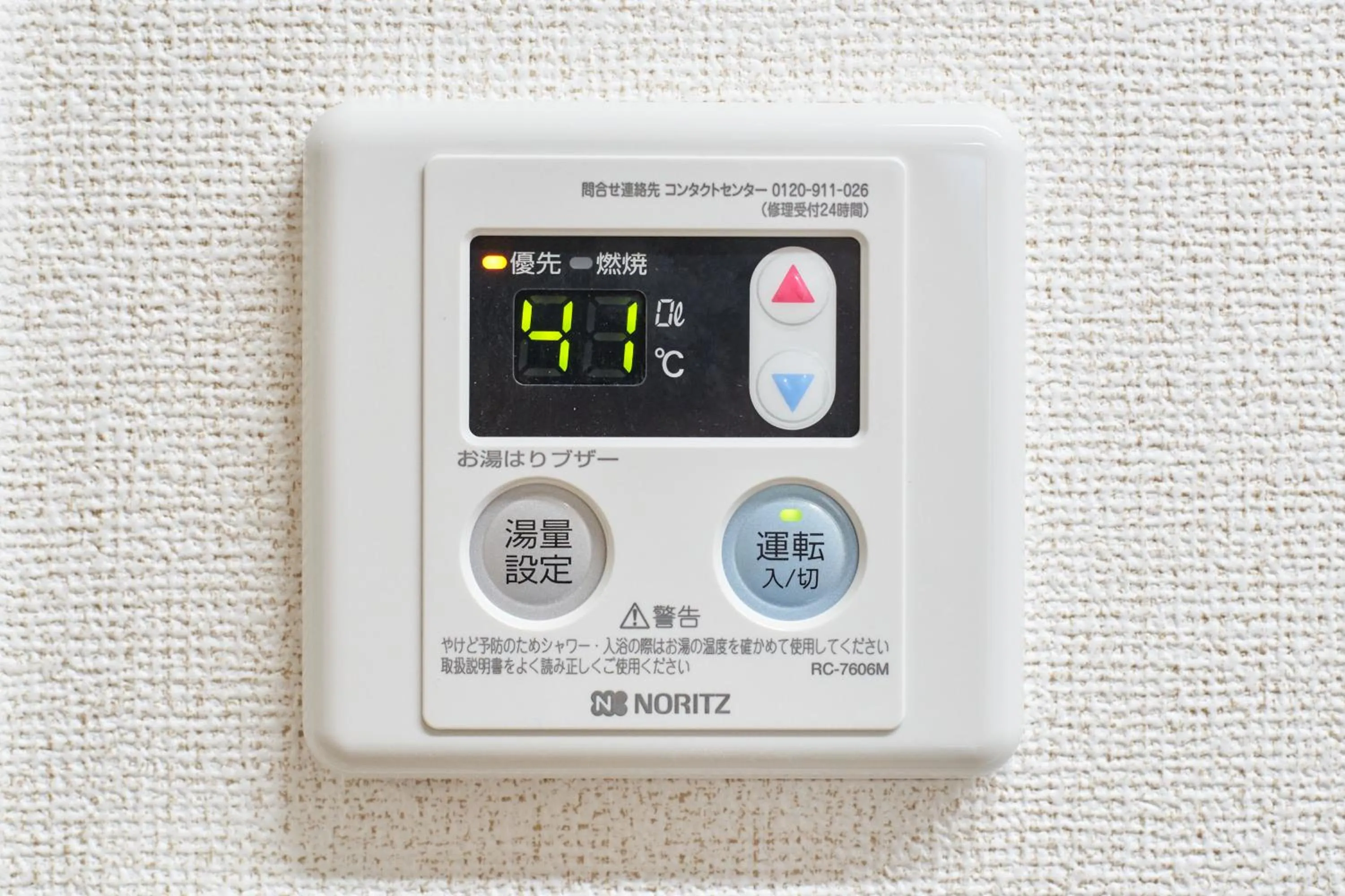 Other in Comfort Villa