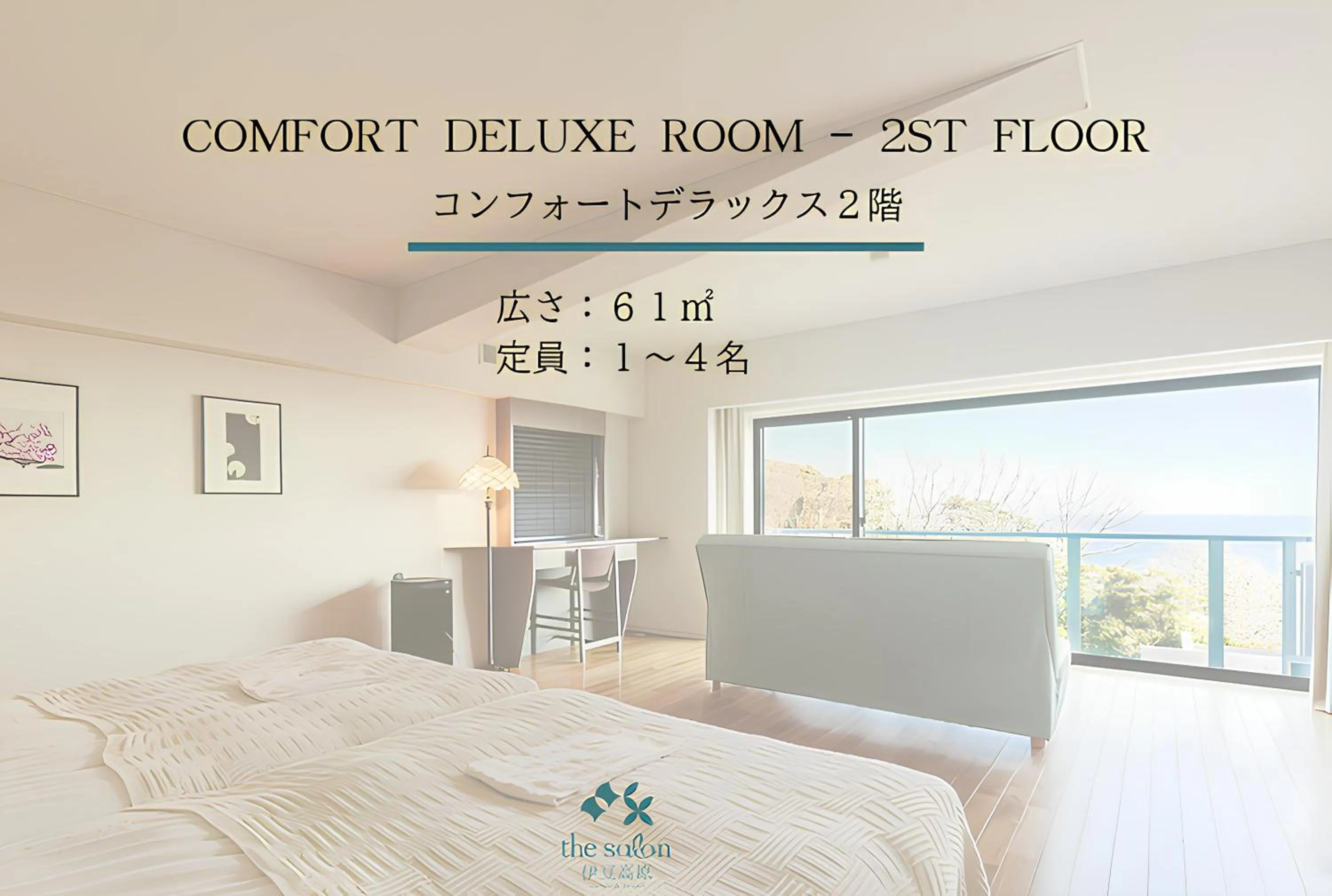 Bed in the salon 伊豆高原 Hotels & Resort