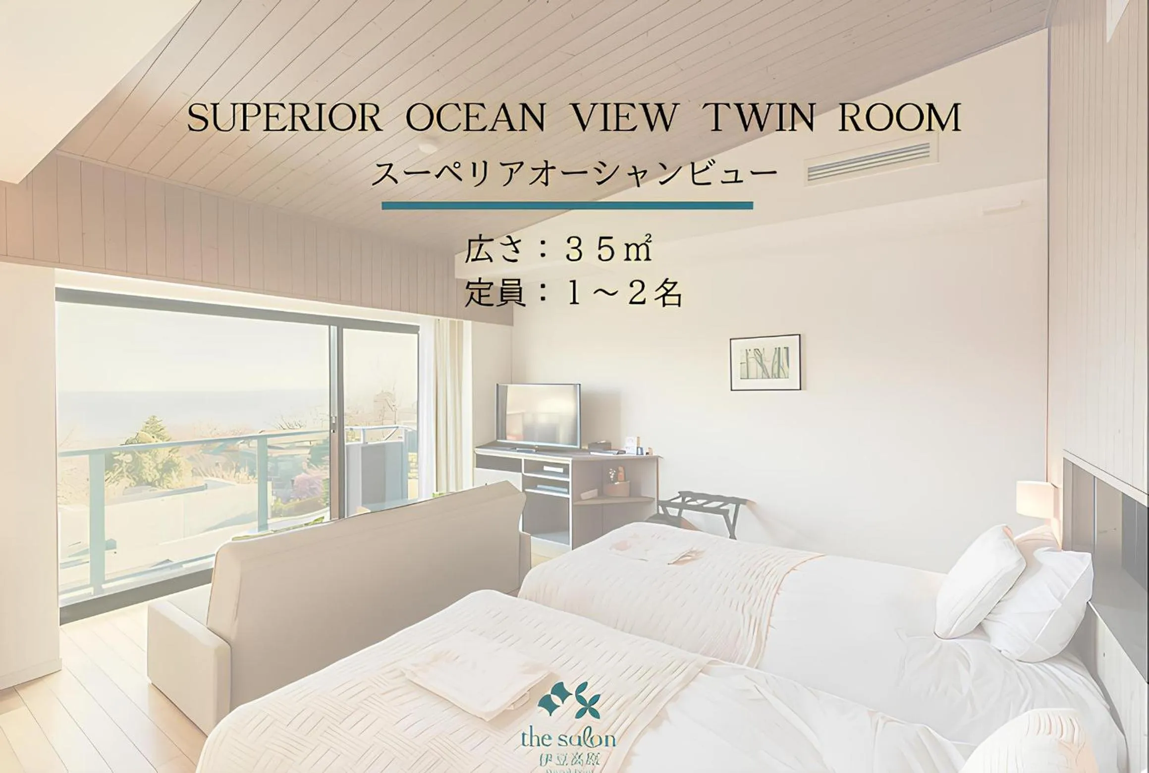 Photo of the whole room, Bed in the salon 伊豆高原 Hotels & Resort