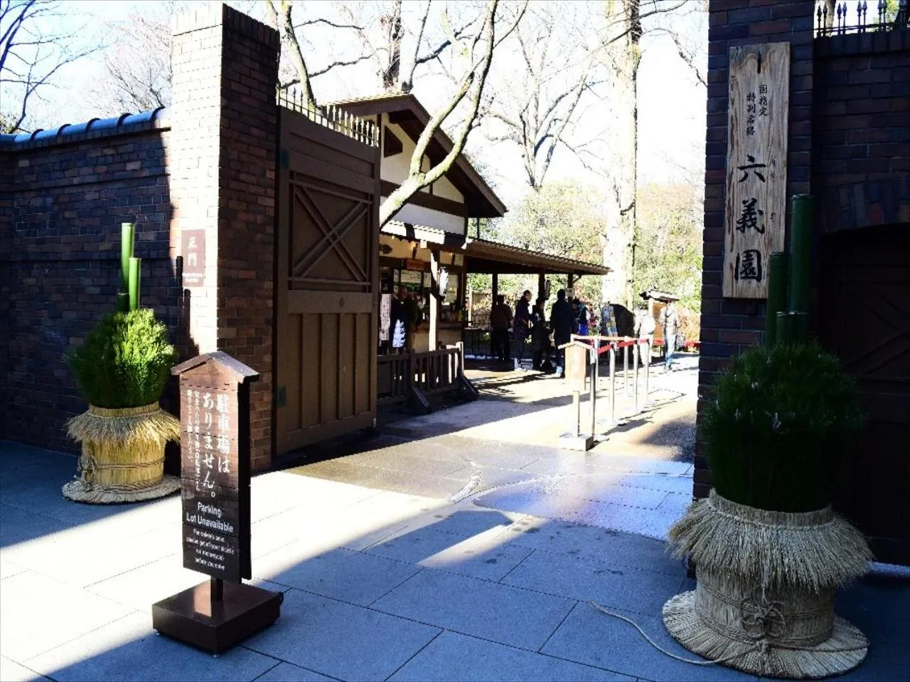 Nearby landmark in IKIDANE Residential Hotel Komagome