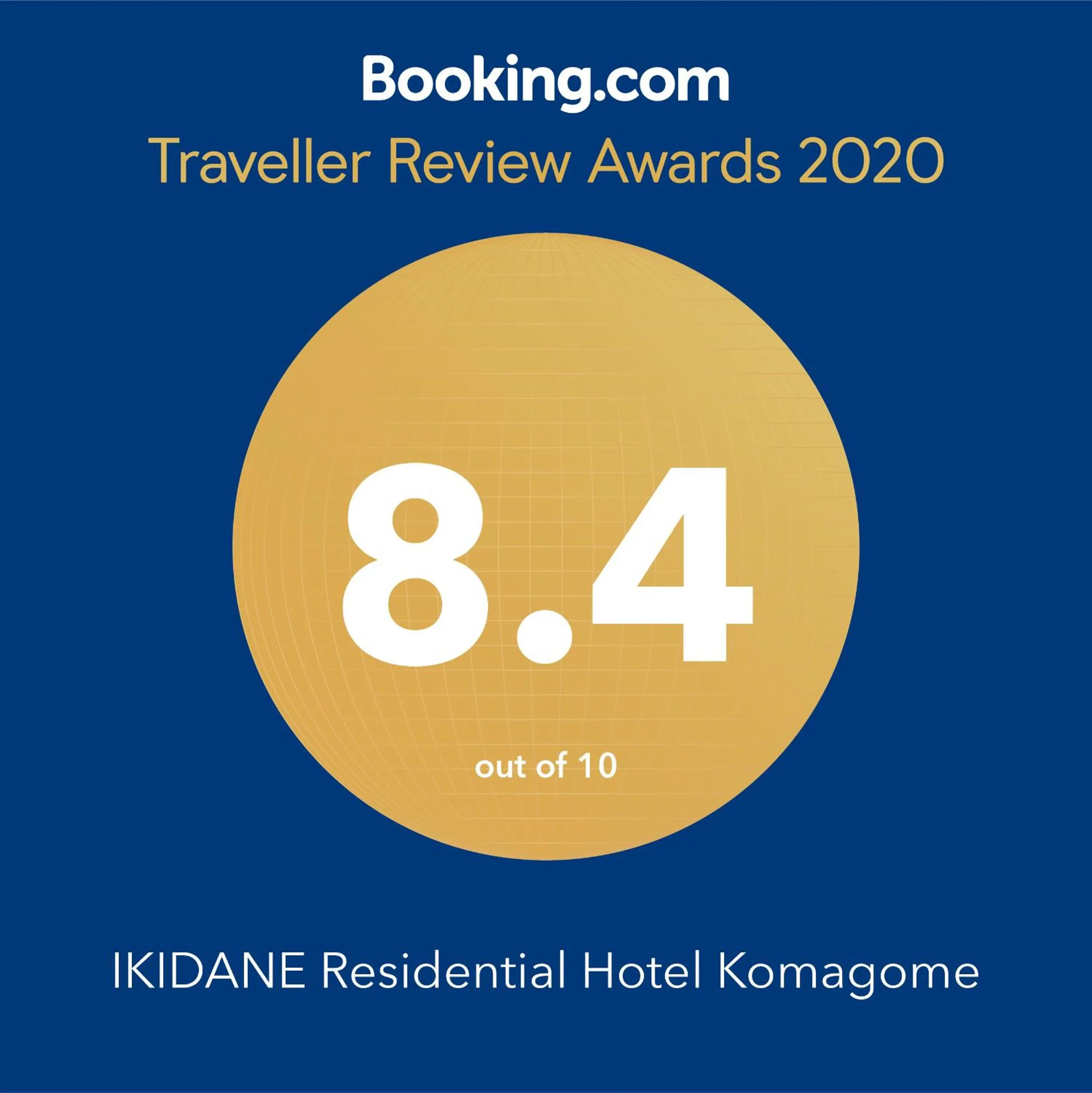 Property logo or sign in IKIDANE Residential Hotel Komagome