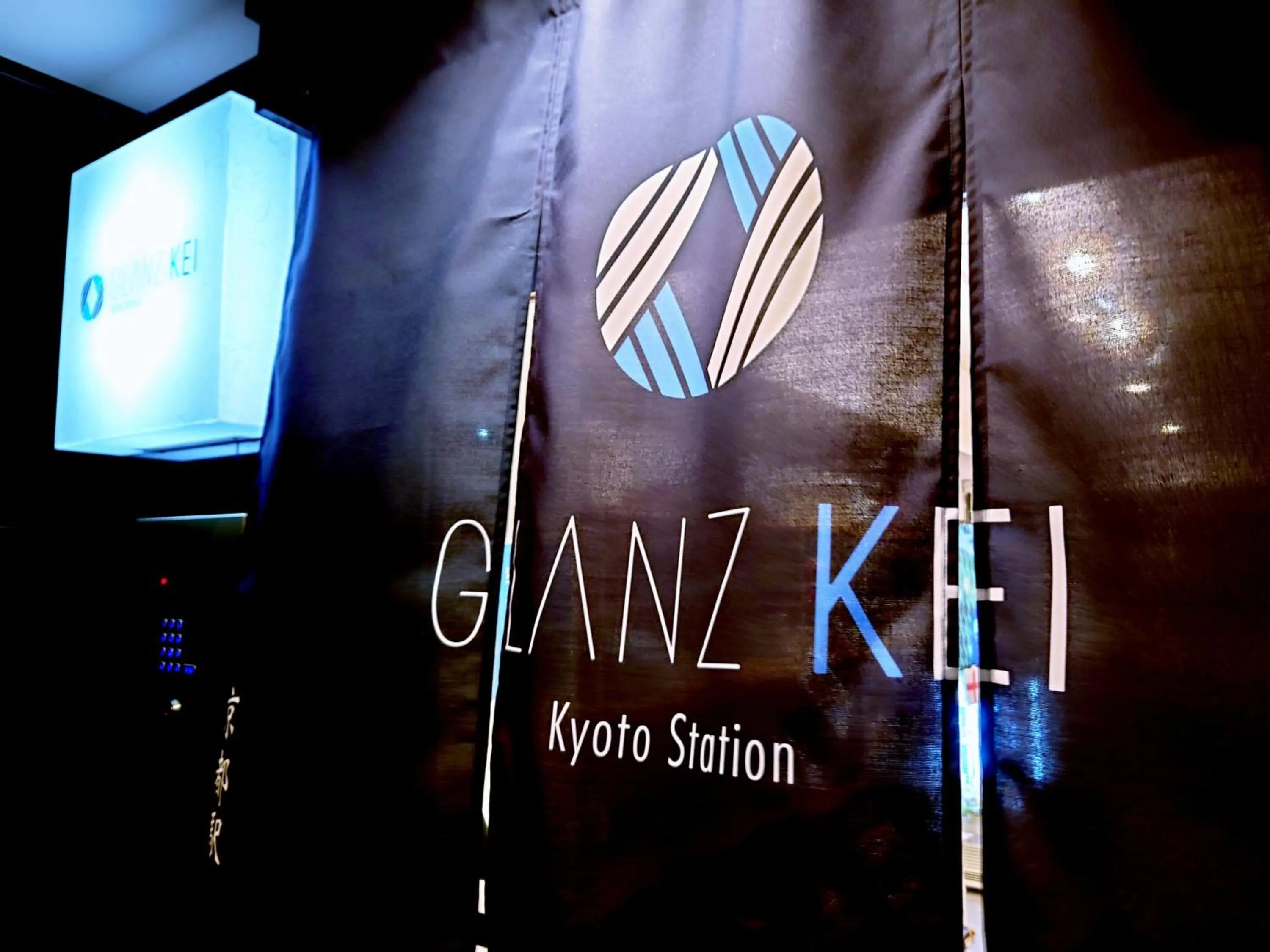 Property building in GLANZ KEI Kyoto Station