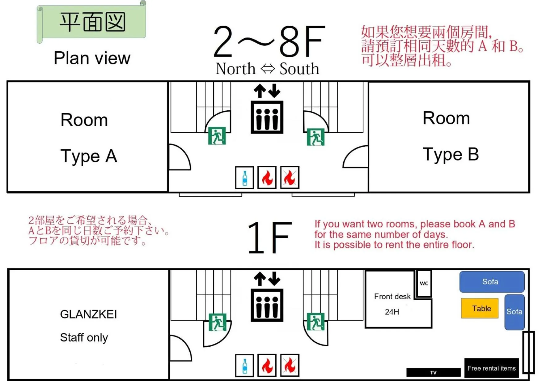 Floor plan in GLANZ KEI Kyoto Station