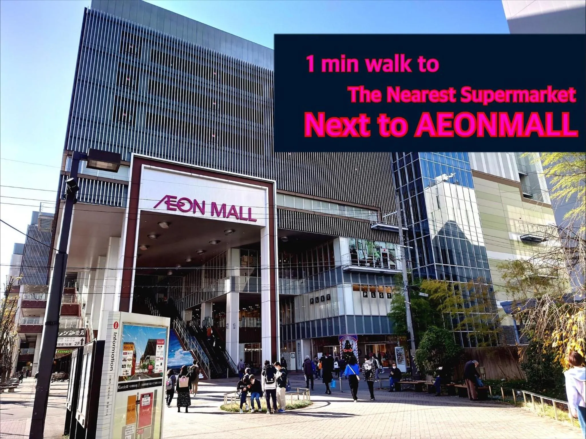 Neighbourhood in GLANZ KEI Kyoto Station