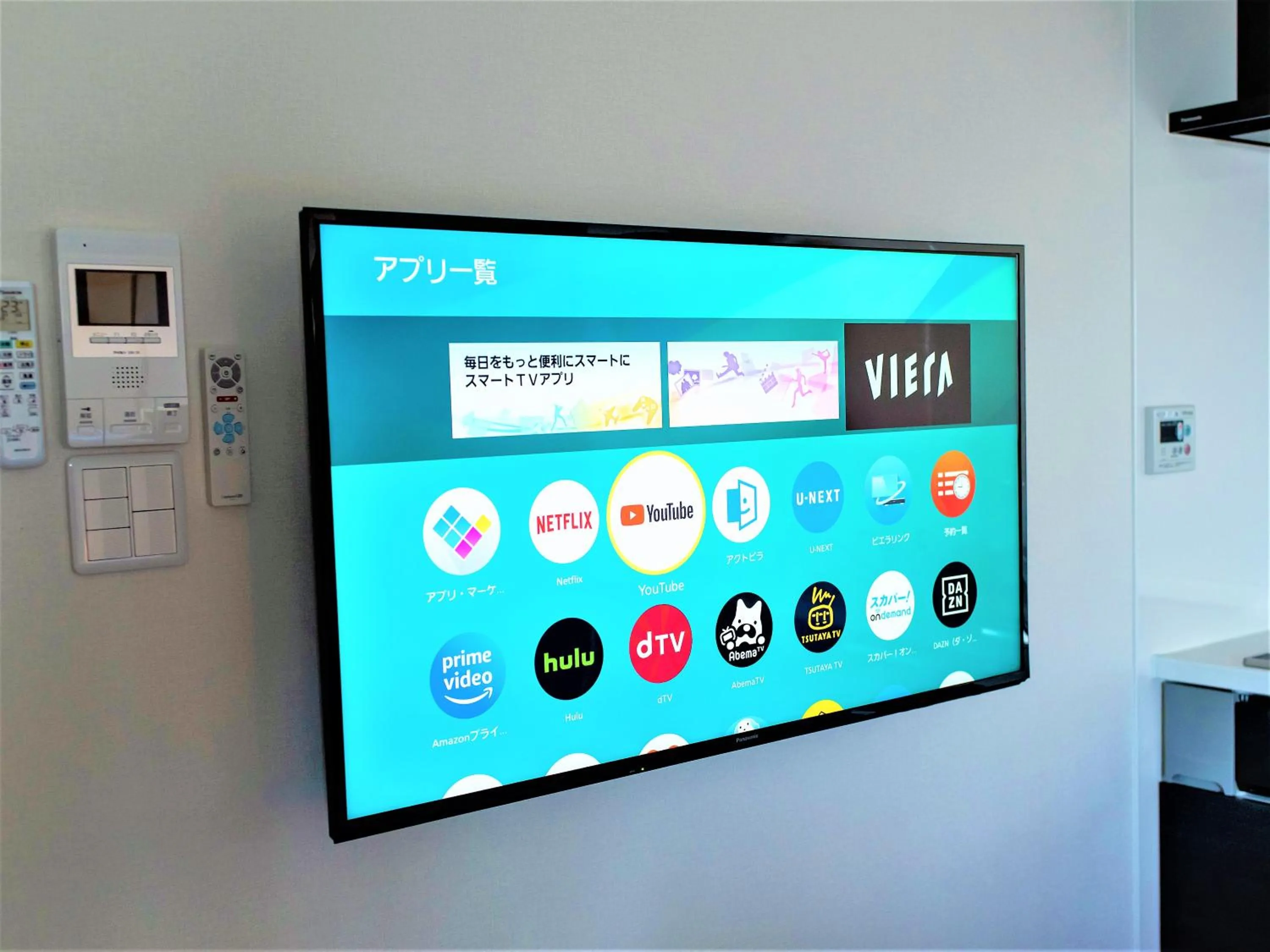 TV and multimedia in GLANZ KEI Kyoto Station