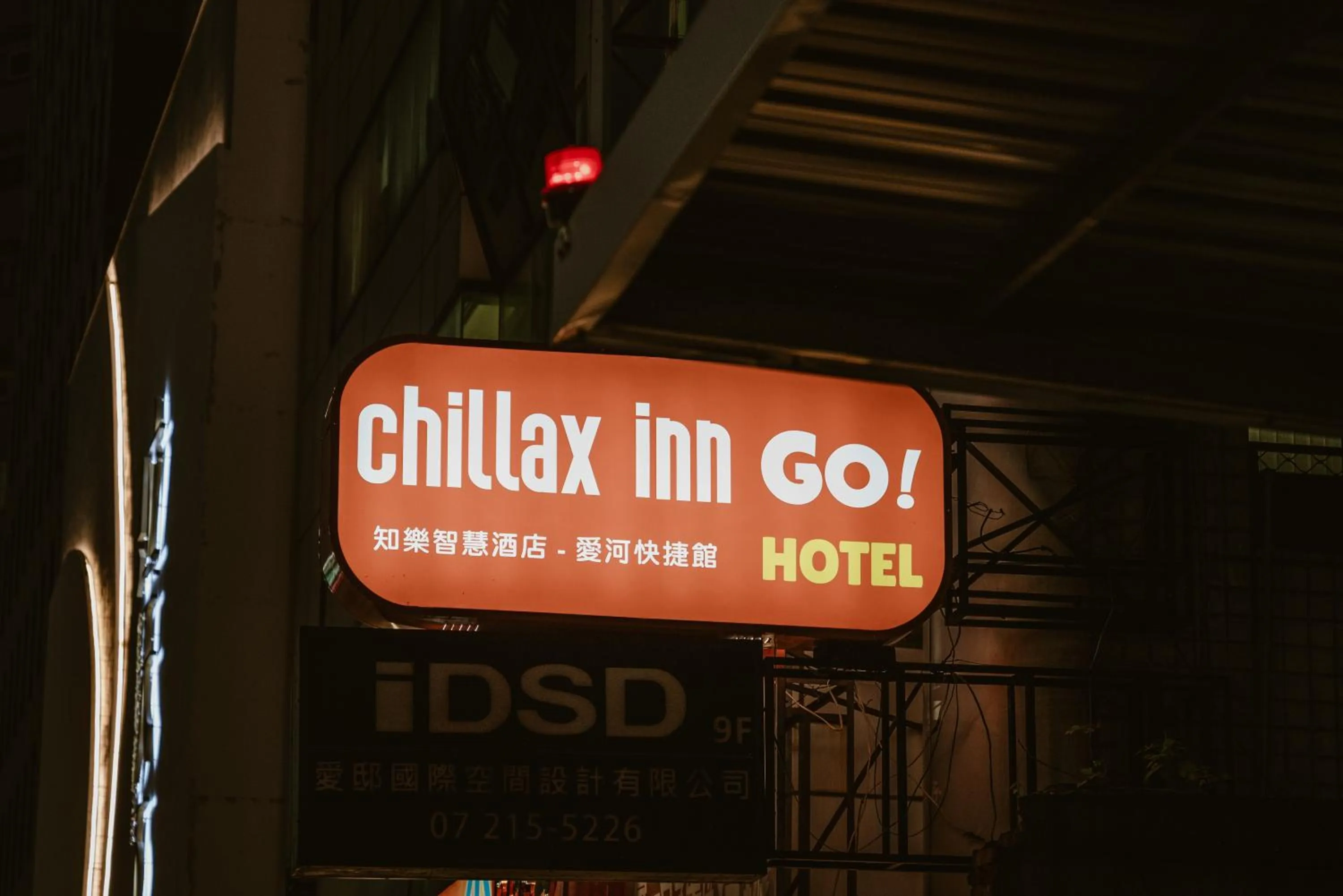 Property building in Chillax Inn 知樂愛河館