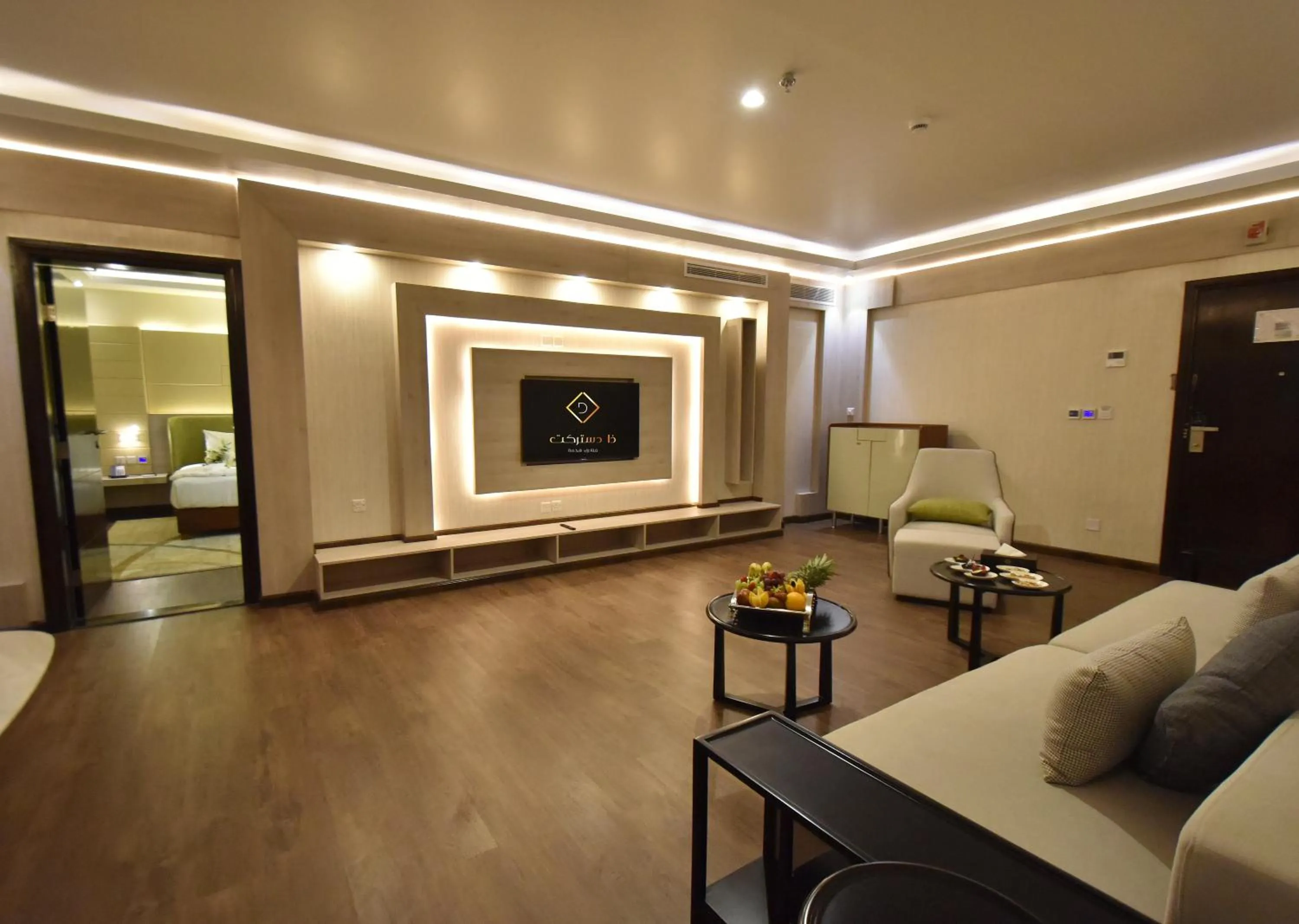 Living room in The District Hotel Najran