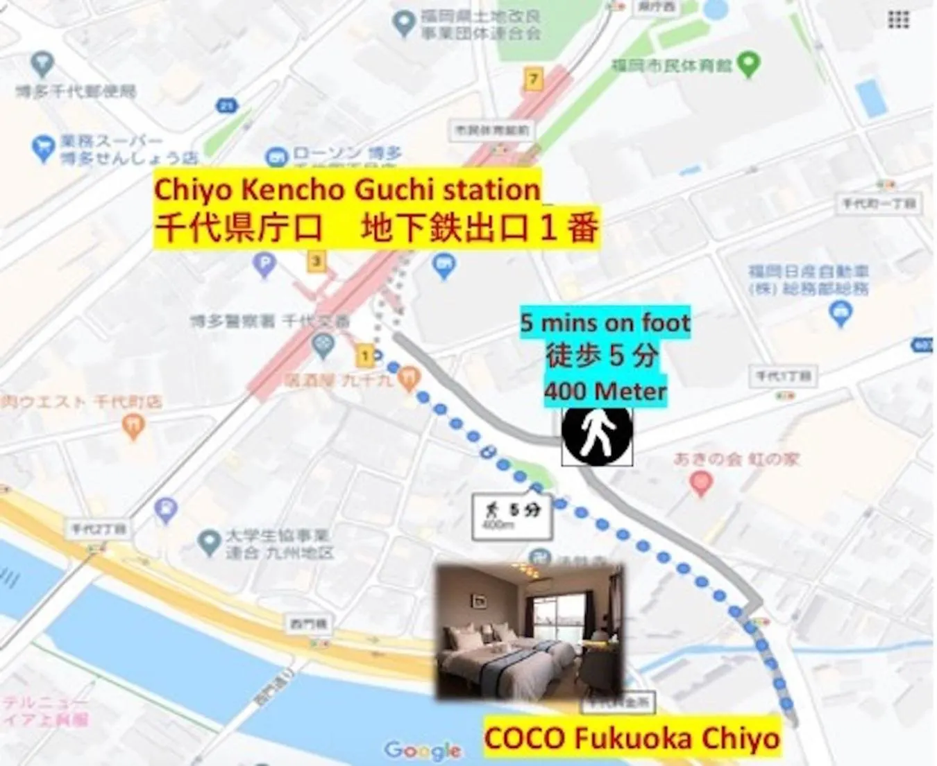 Neighbourhood in Coco Fukuoka Chiyo