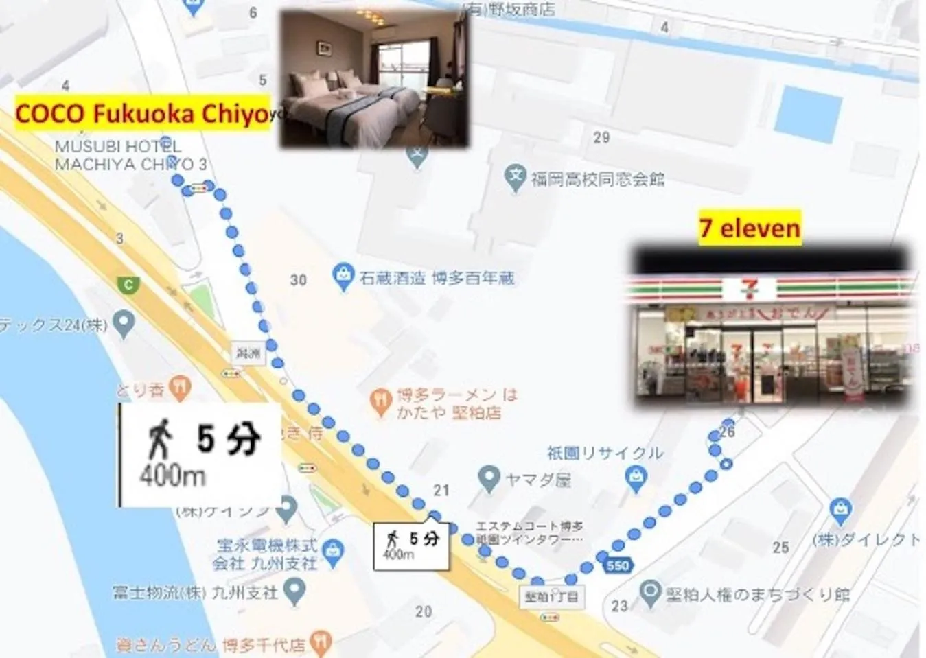 Neighbourhood in Coco Fukuoka Chiyo