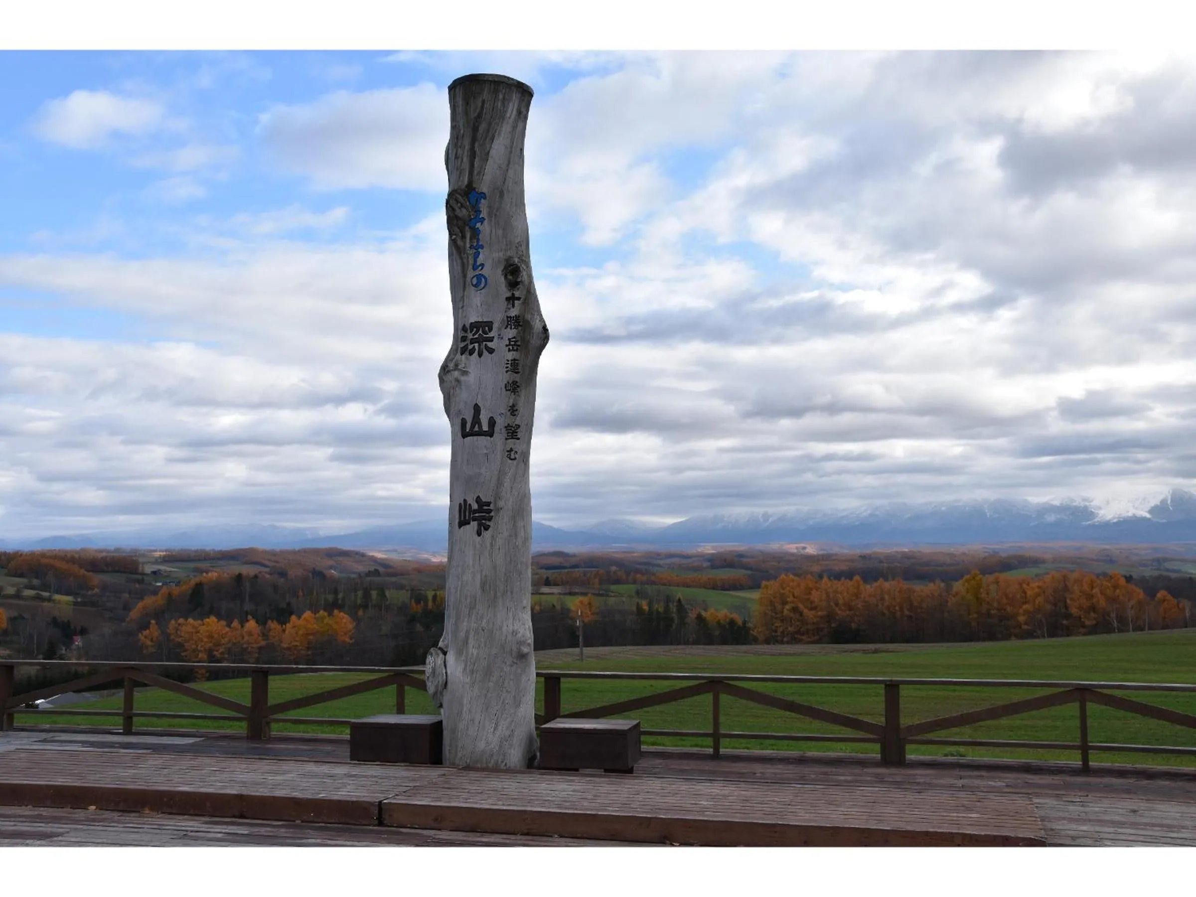 Nearby landmark in Hotel Hanafuji Inn