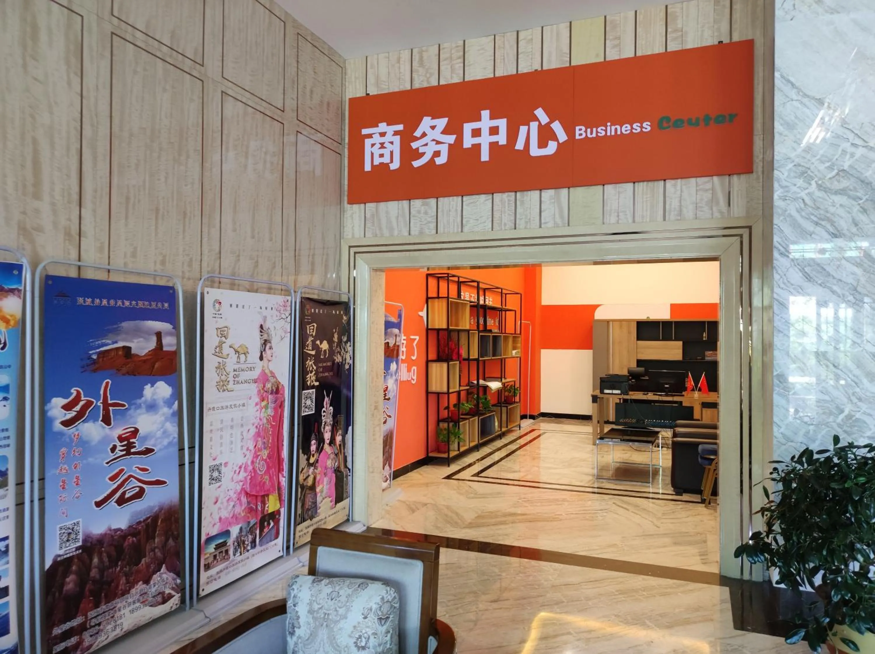 Lobby or reception in Zhangye KAI RUI Hotel