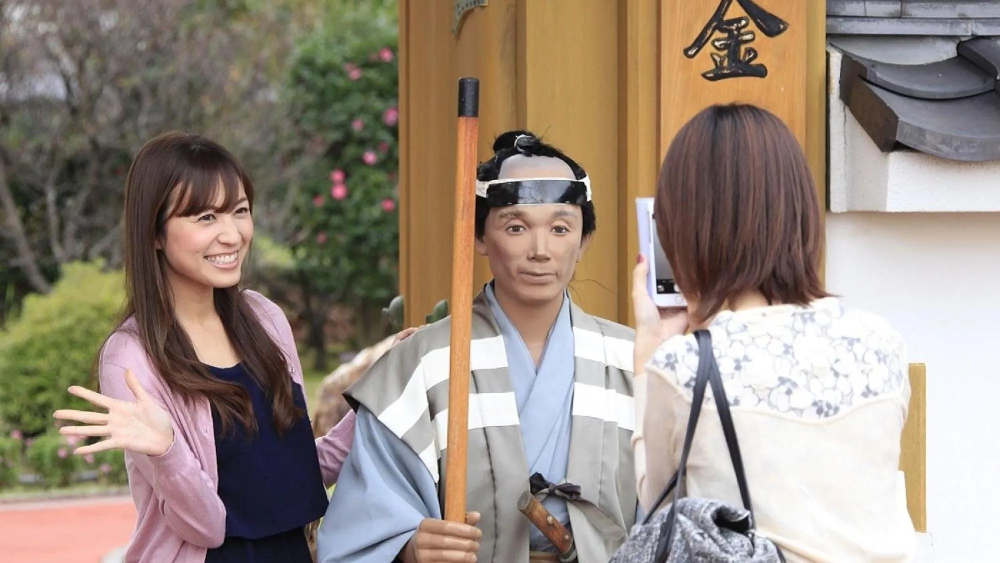 Nearby landmark in Yururi Nishiizu