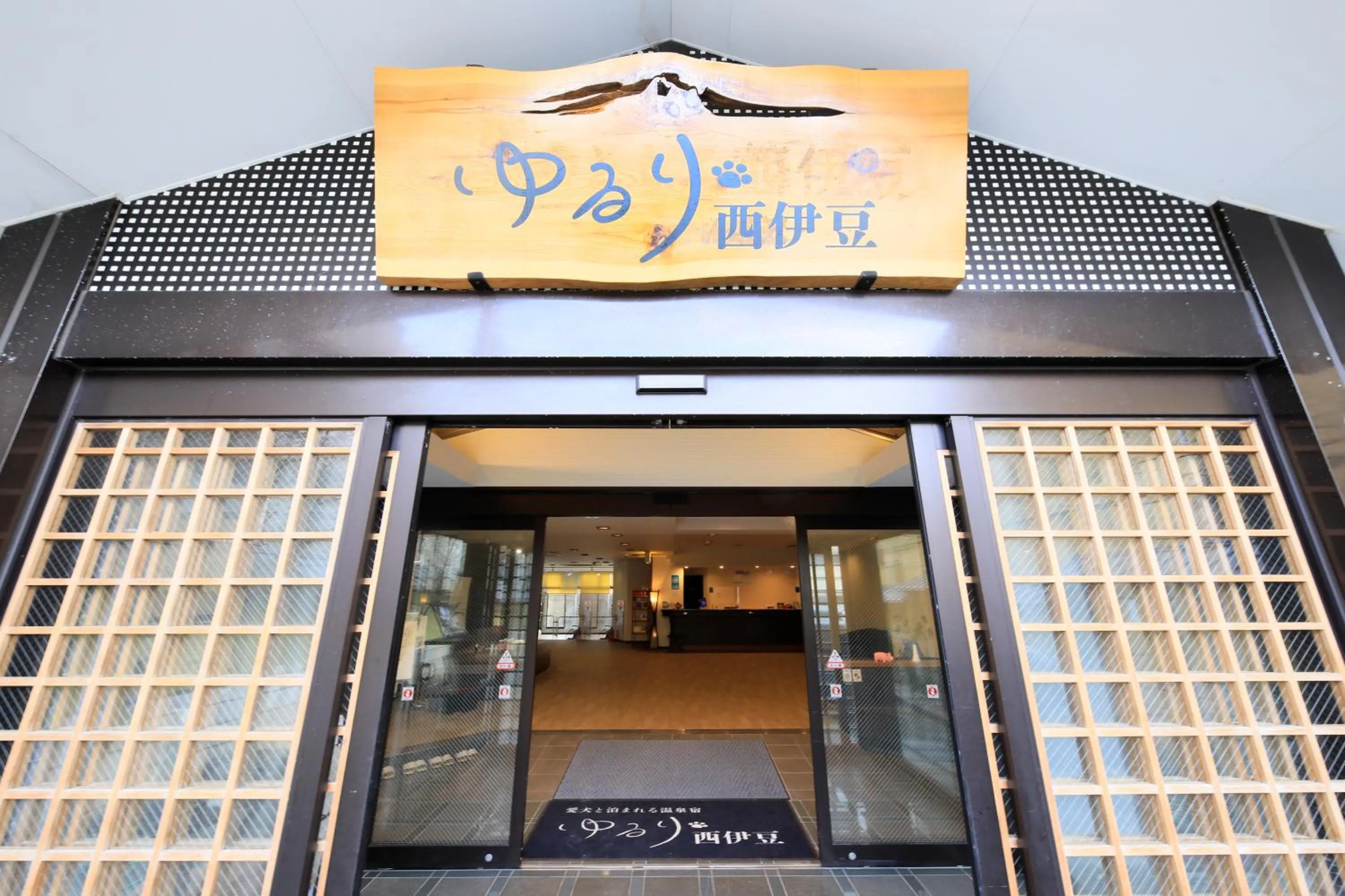 Facade/entrance in Yururi Nishiizu