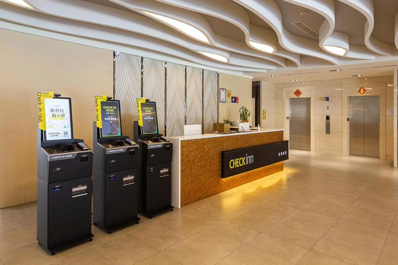 Lobby or reception in CHECK inn New Taipei LuZhou