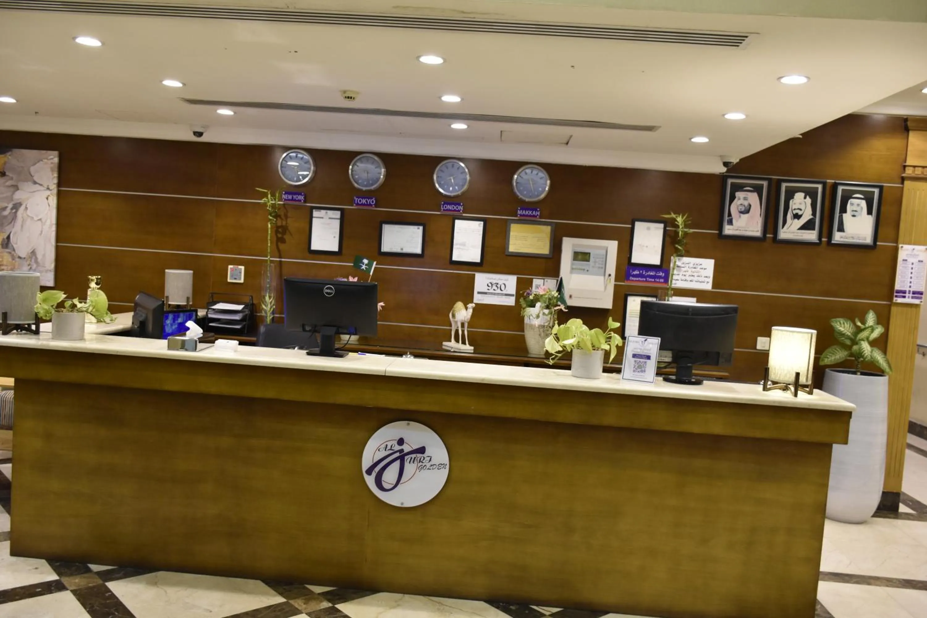 Al Jury Serviced Apartments