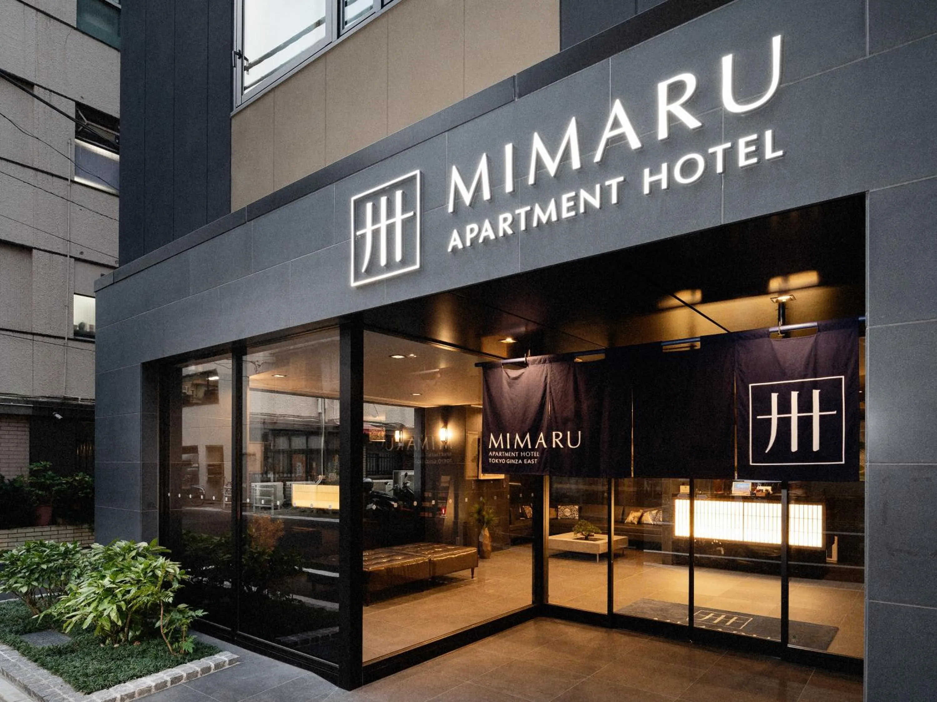 Property building in MIMARU Tokyo Ginza East