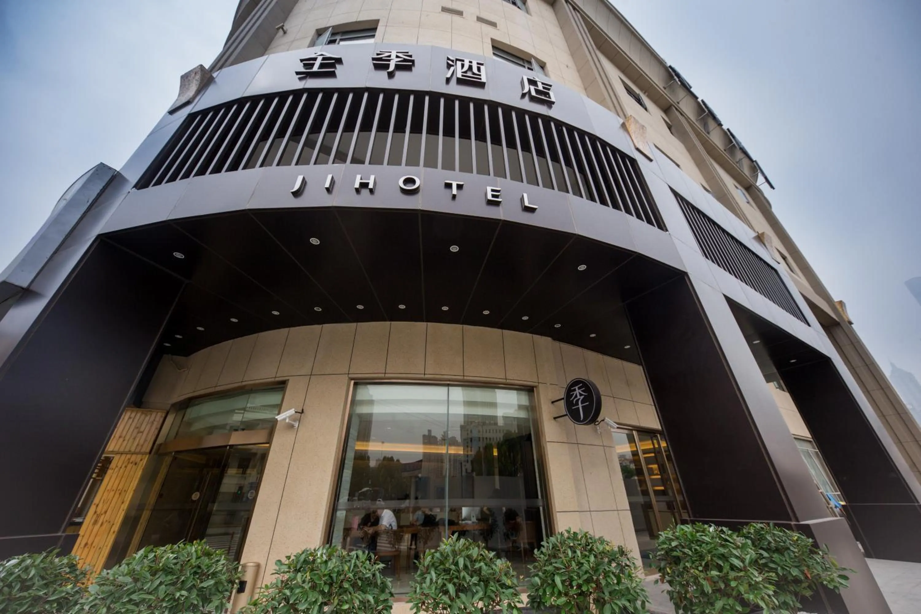 Ji Hotel Shanghai The Bund Jinling East Road