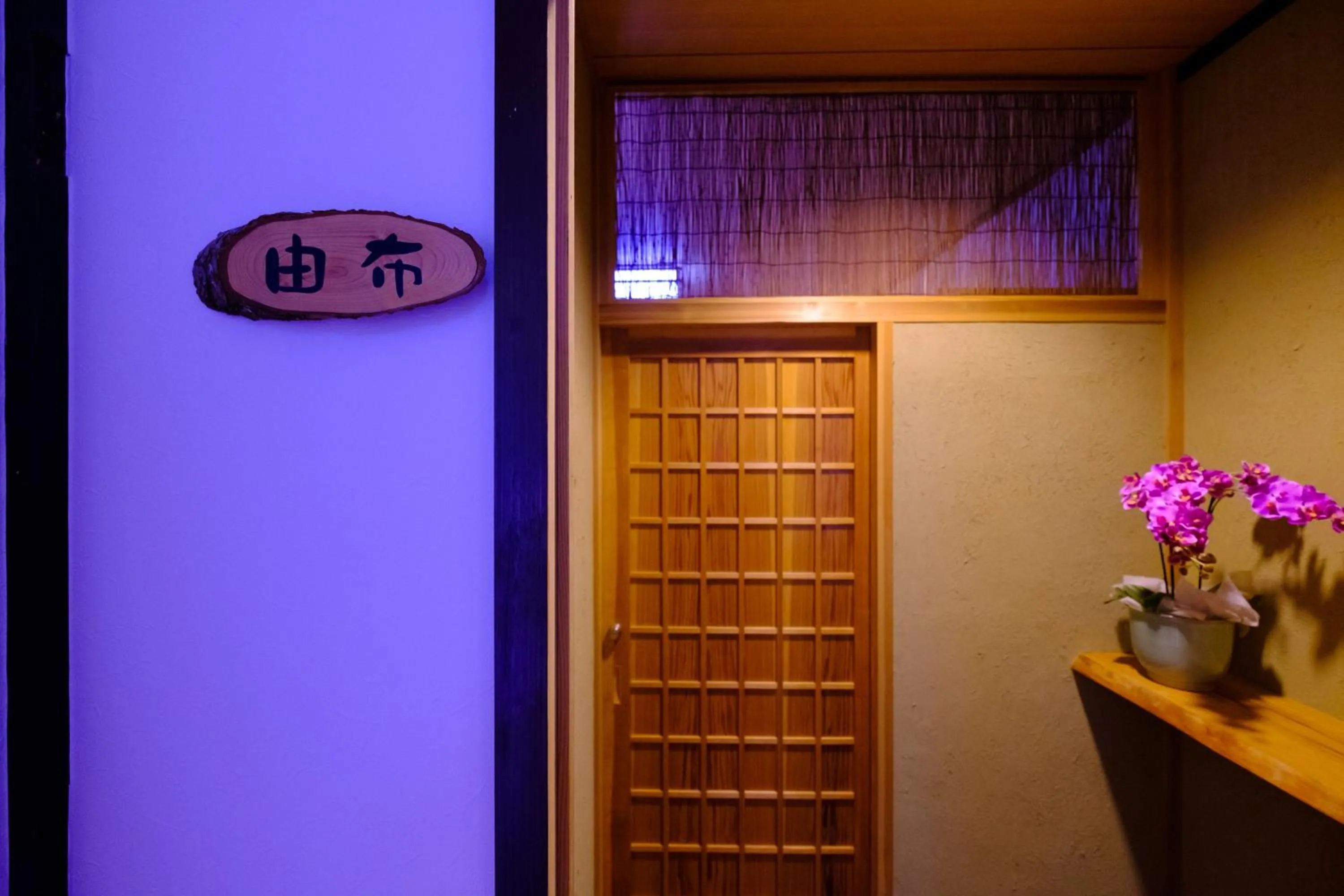 Bedroom in Good Stay Mizuho