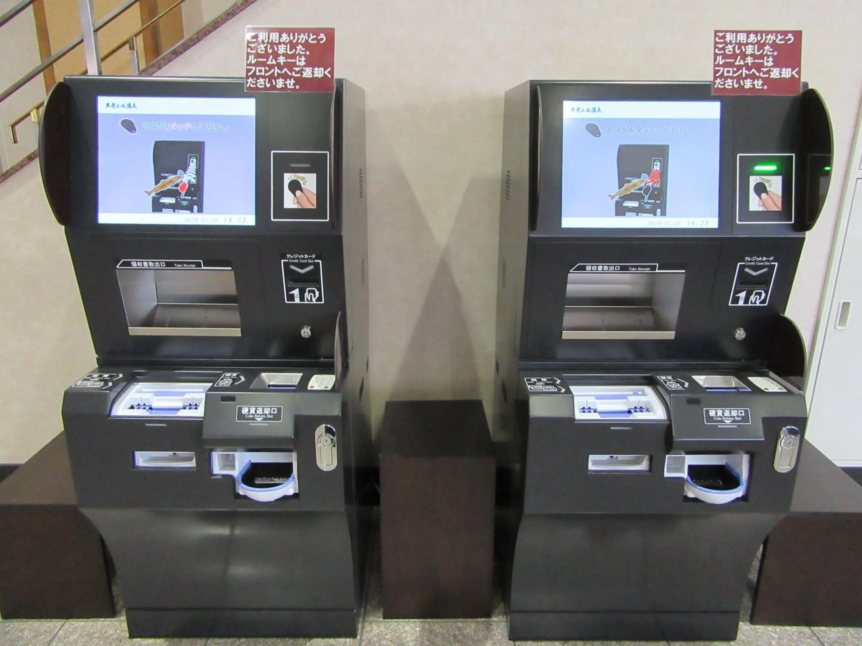 Koganezaki Furofushi Onsen