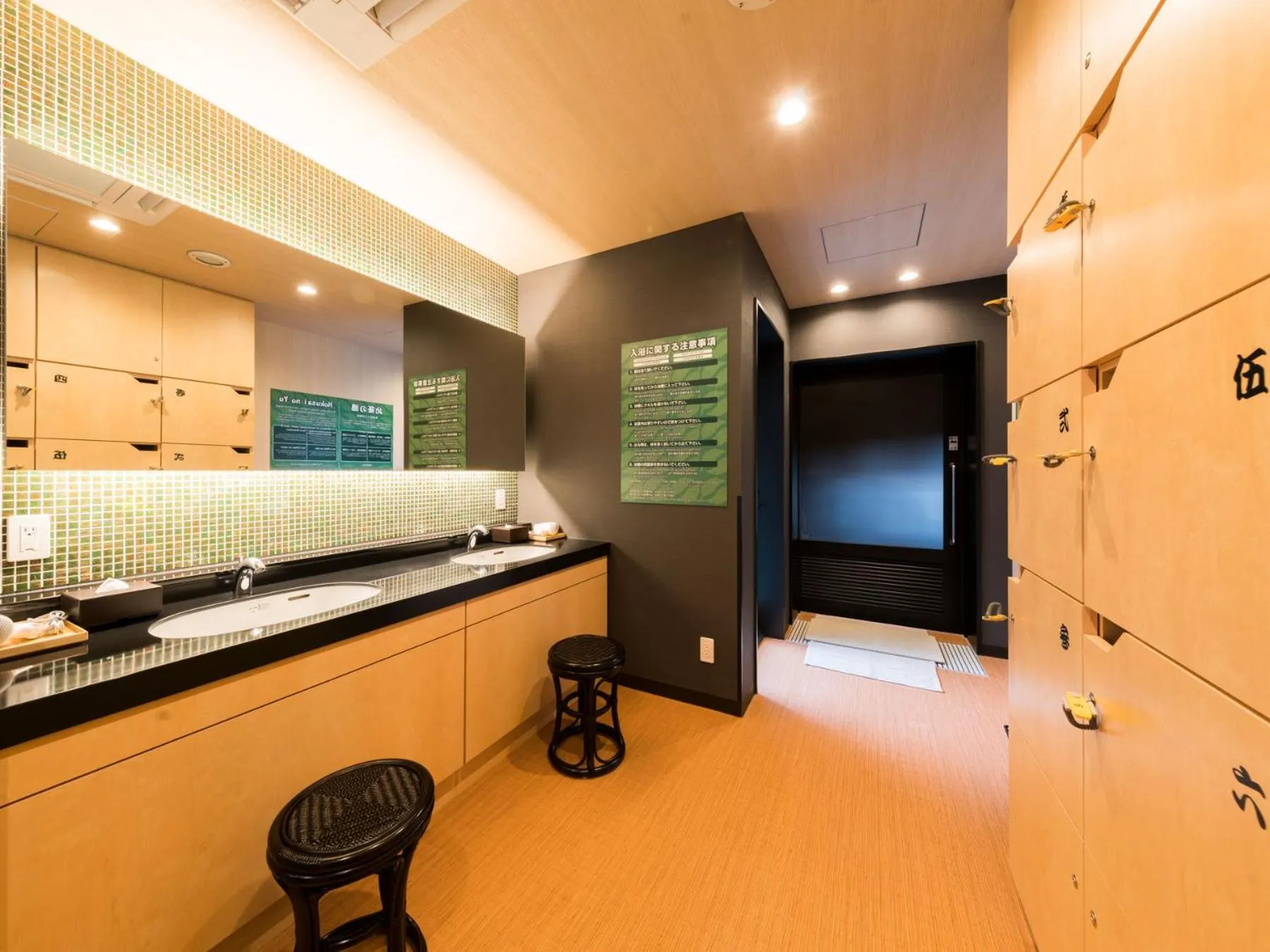 Spa and wellness centre/facilities in Super Hotel Tokyo Kinshicho Ekimae