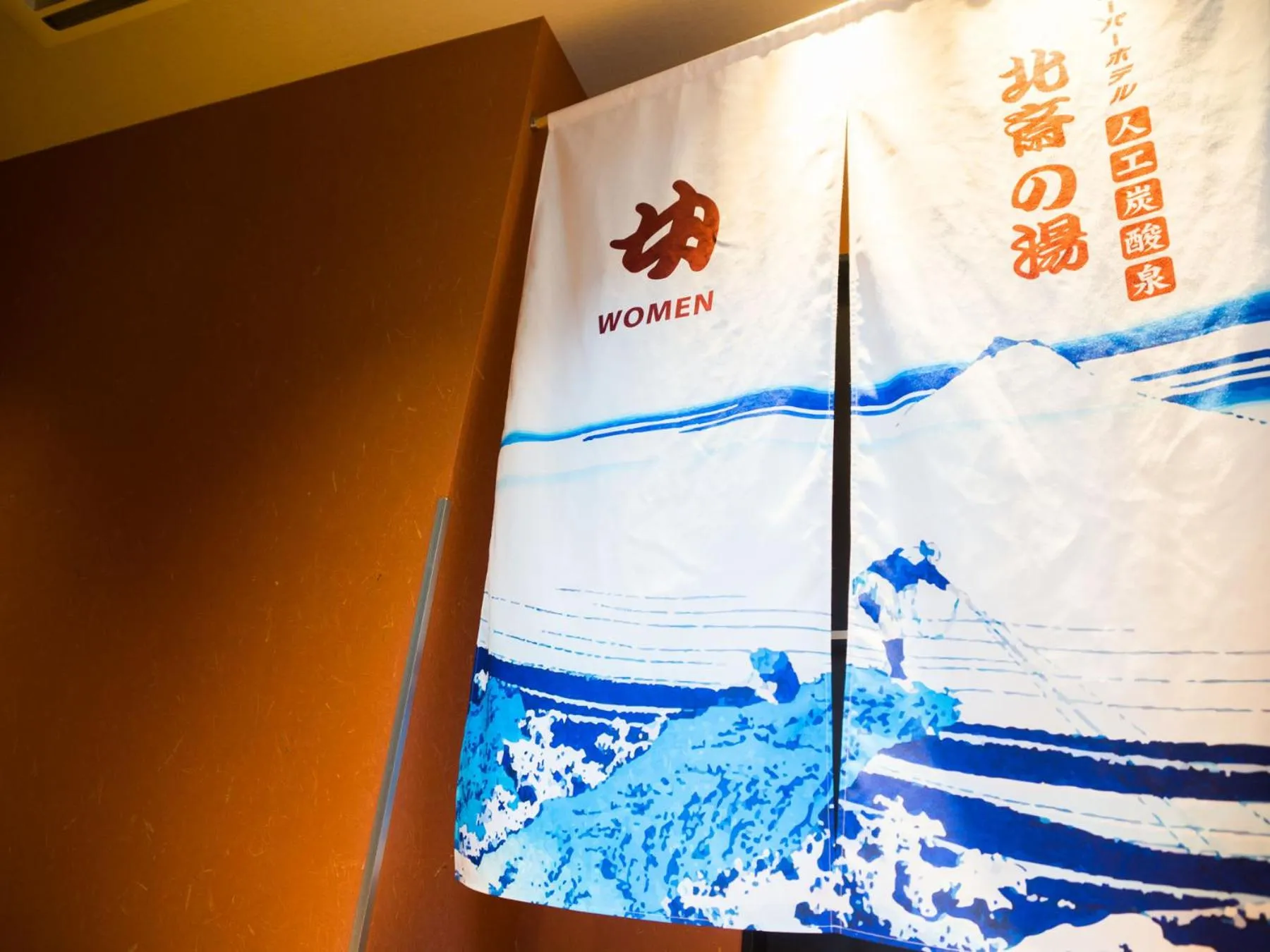 Hot Spring Bath in Super Hotel Tokyo Kinshicho Ekimae