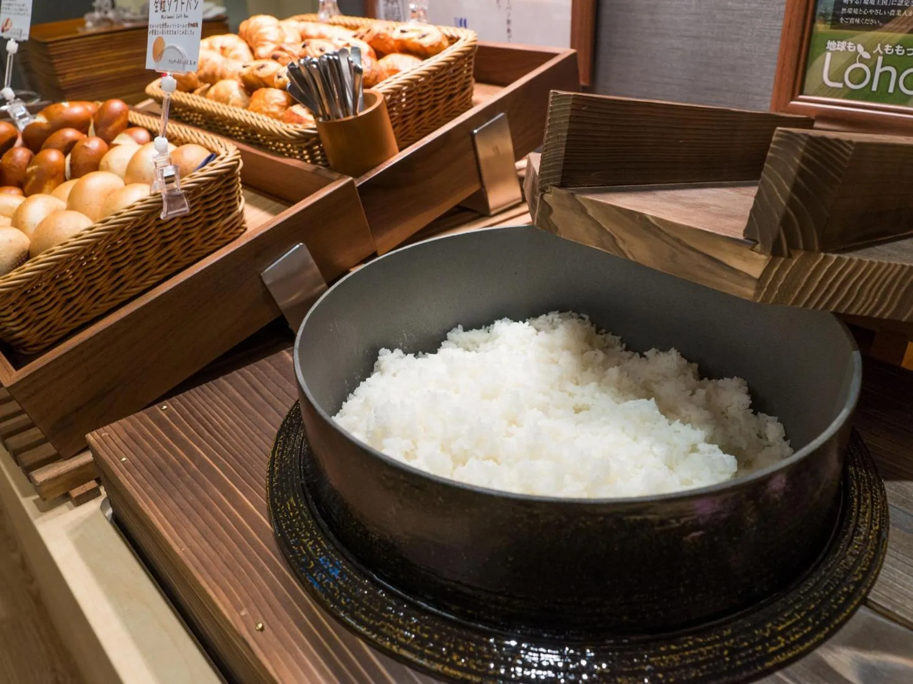 Food close-up in Super Hotel Tokyo Kinshicho Ekimae