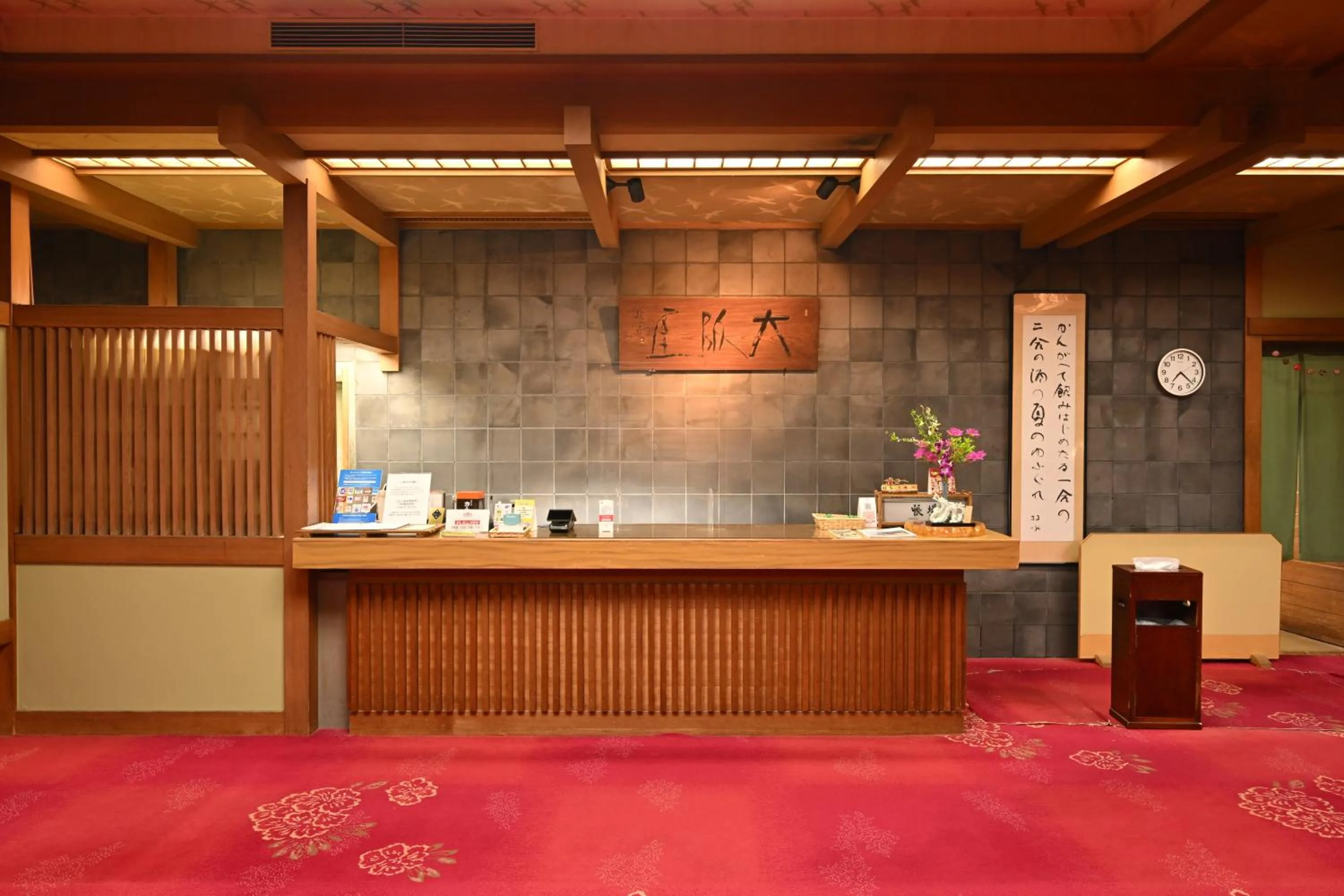 Lobby or reception in Osakaya Ryokan