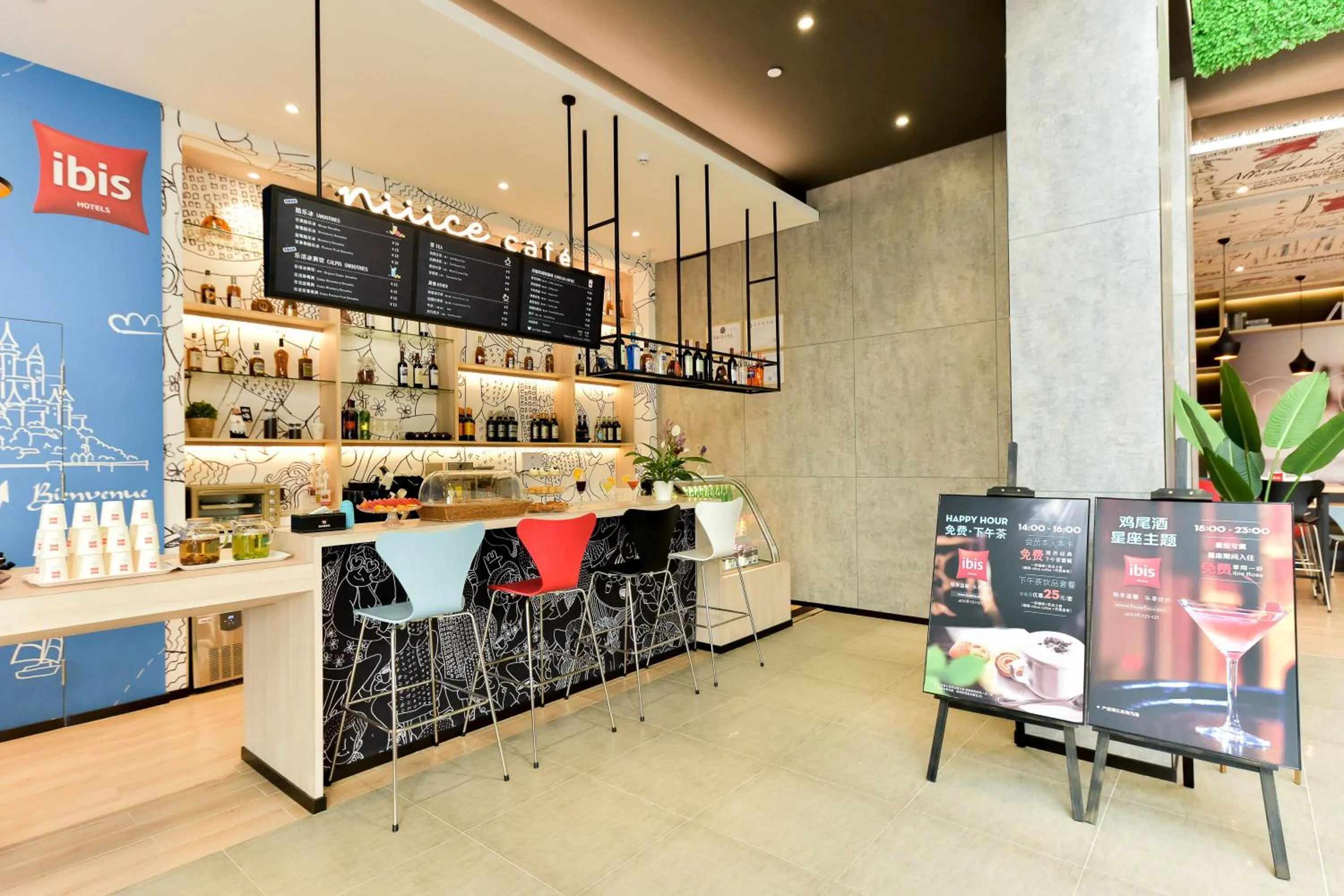 Ibis Guangzhou Pazhou International Exhibition Center Hotel