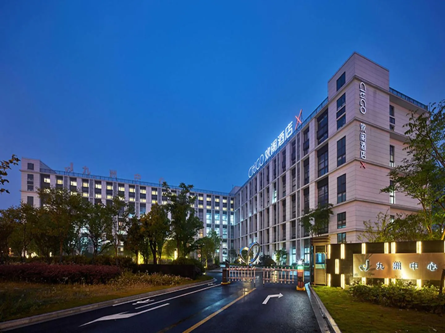 CitiGO Hotel X Zhangjiang Shanghai
