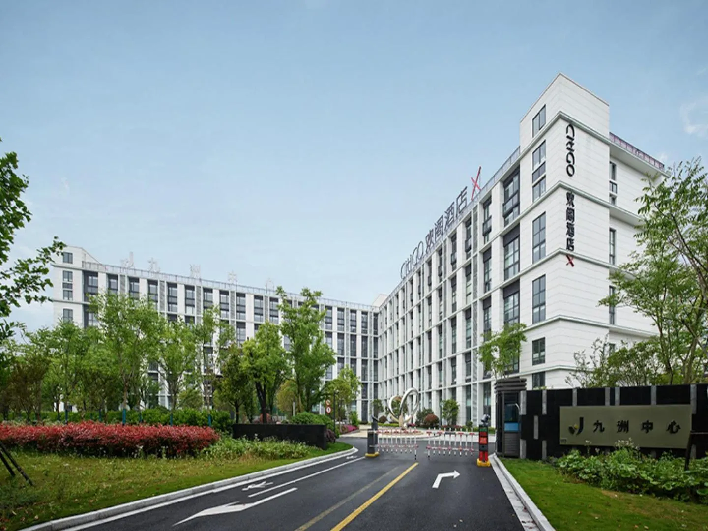 Property building in CitiGO Hotel X Zhangjiang Shanghai