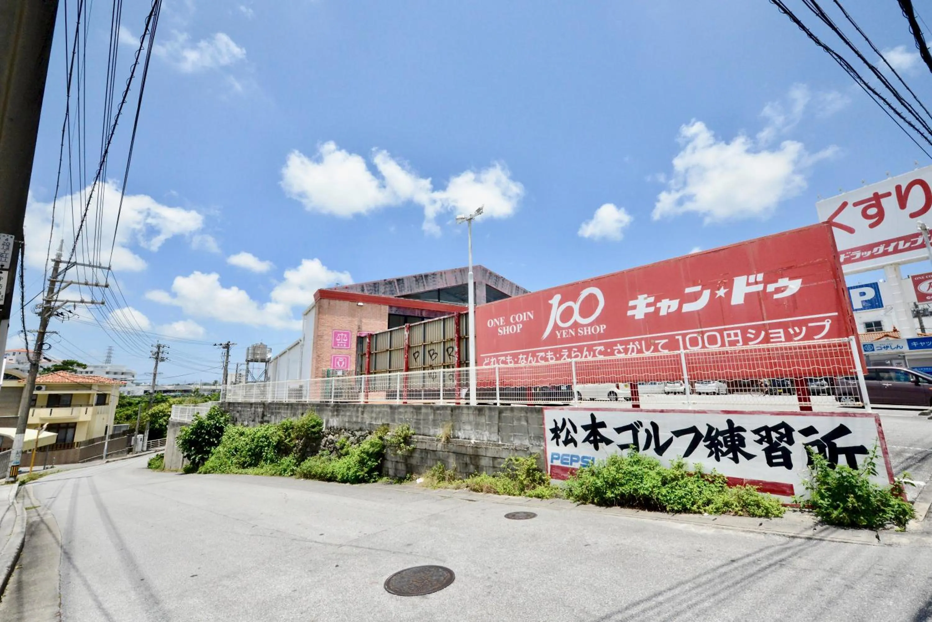 Neighbourhood in Allstay CHIBANA