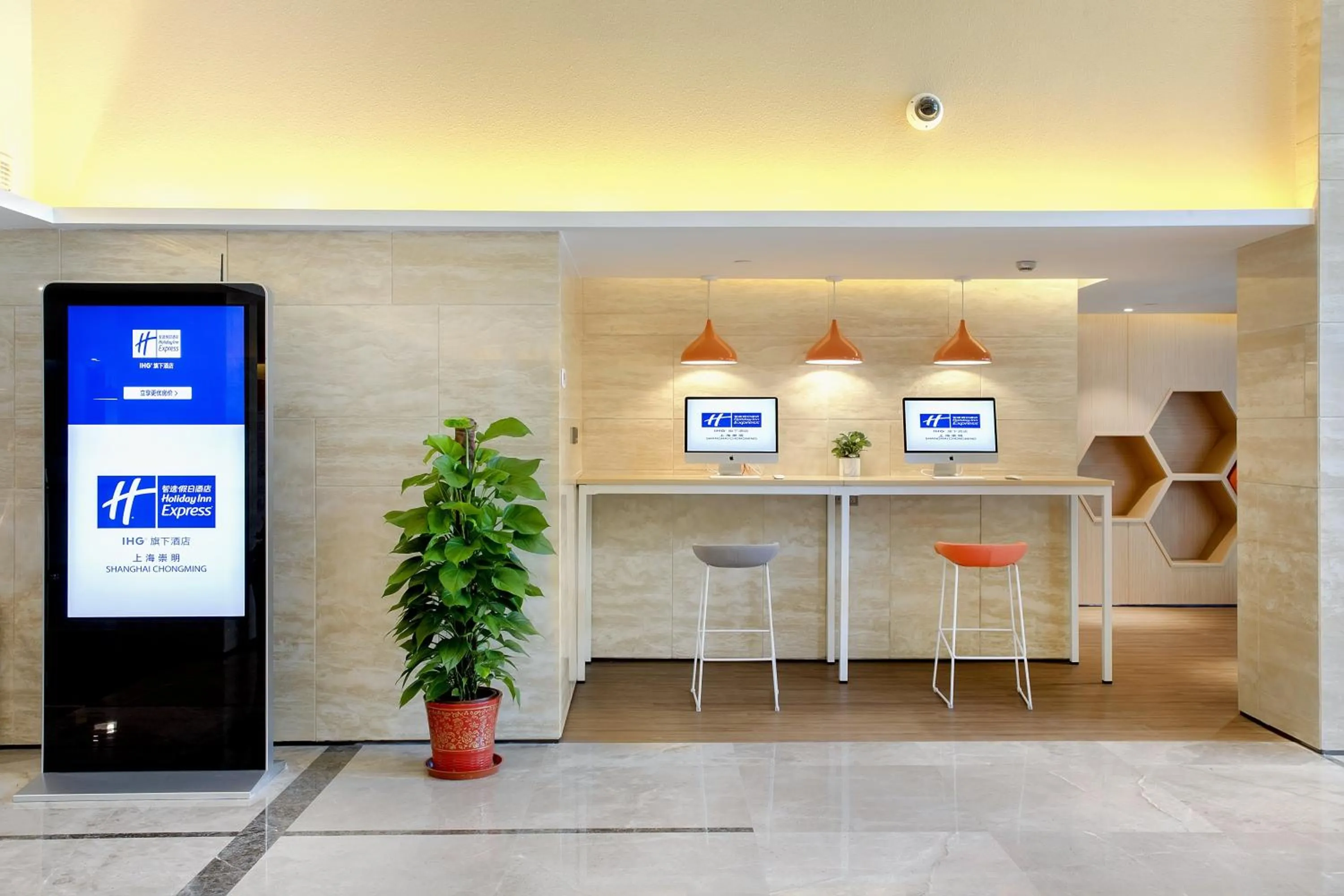 Other in Holiday Inn Express Shanghai Chongming by IHG