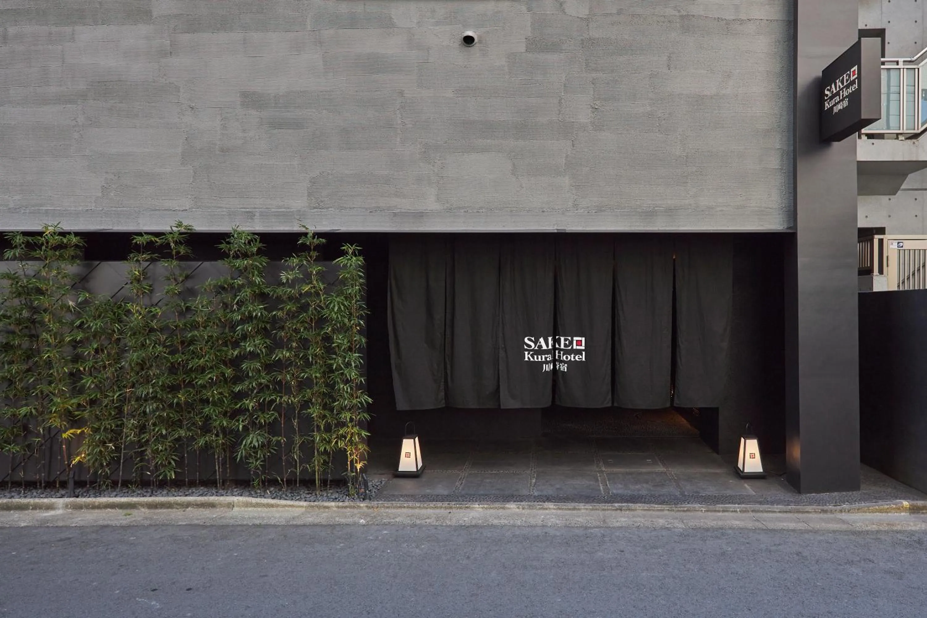 Day in SAKE Kura Hotel 川崎宿